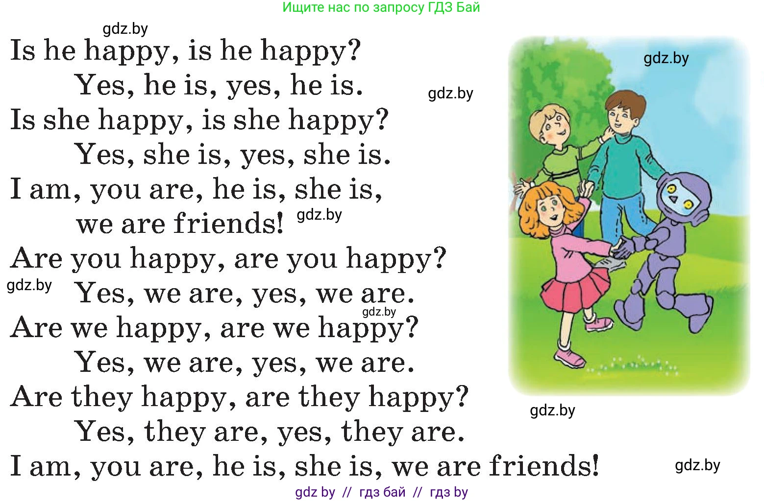 Английский язык (english), 4 класс Учебник (Student's book), авторы: Лапицкая Людмила Михайловна (Lapitskaya Ludmila), Седунова Наталья Михайловна (Sedunova Natalia), издательство Адукацыя i выхаванне, Минск, 2024, бирюзового цвета, Часть ( Part) 1, страница 6, номер 3, Условие (продолжение 2)