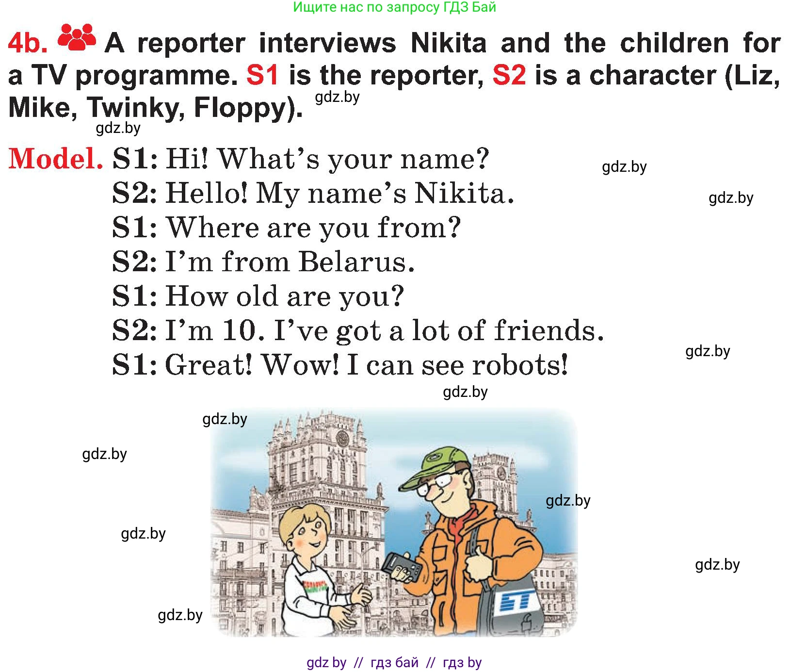 Английский язык (english), 4 класс Учебник (Student's book), авторы: Лапицкая Людмила Михайловна (Lapitskaya Ludmila), Седунова Наталья Михайловна (Sedunova Natalia), издательство Адукацыя i выхаванне, Минск, 2024, бирюзового цвета, Часть ( Part) 1, страница 7, номер 4, Условие (продолжение 2)