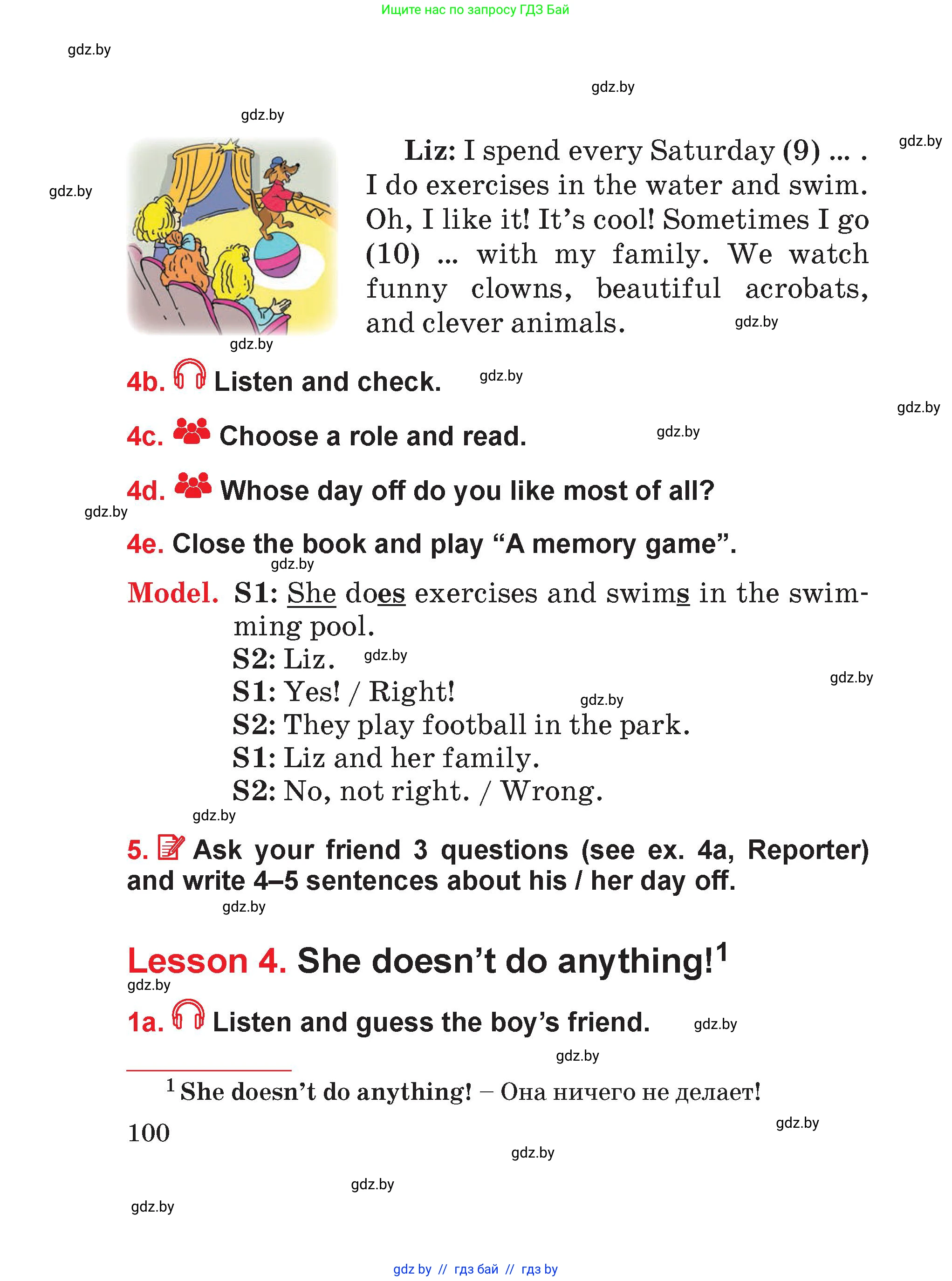 Английский язык (english), 4 класс Учебник (Student's book), авторы: Лапицкая Людмила Михайловна (Lapitskaya Ludmila), Седунова Наталья Михайловна (Sedunova Natalia), издательство Адукацыя i выхаванне, Минск, 2024, бирюзового цвета, Часть ( Part) 1, страница 100