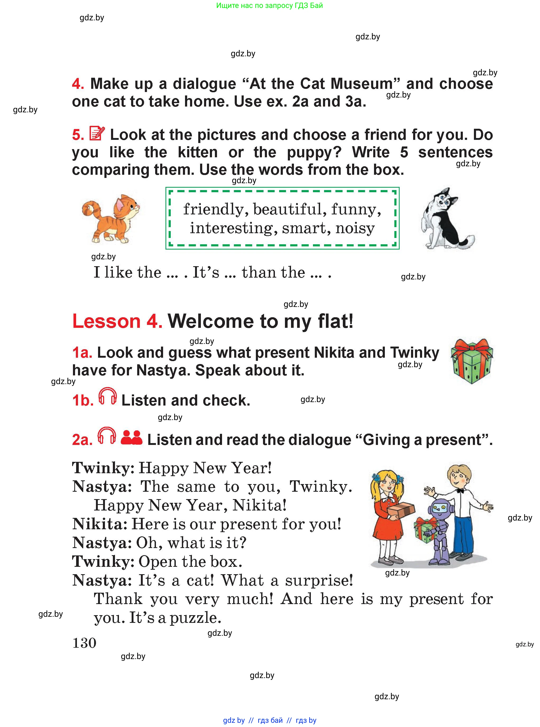 Английский язык (english), 4 класс Учебник (Student's book), авторы: Лапицкая Людмила Михайловна (Lapitskaya Ludmila), Седунова Наталья Михайловна (Sedunova Natalia), издательство Адукацыя i выхаванне, Минск, 2024, бирюзового цвета, Часть ( Part) 1, страница 130