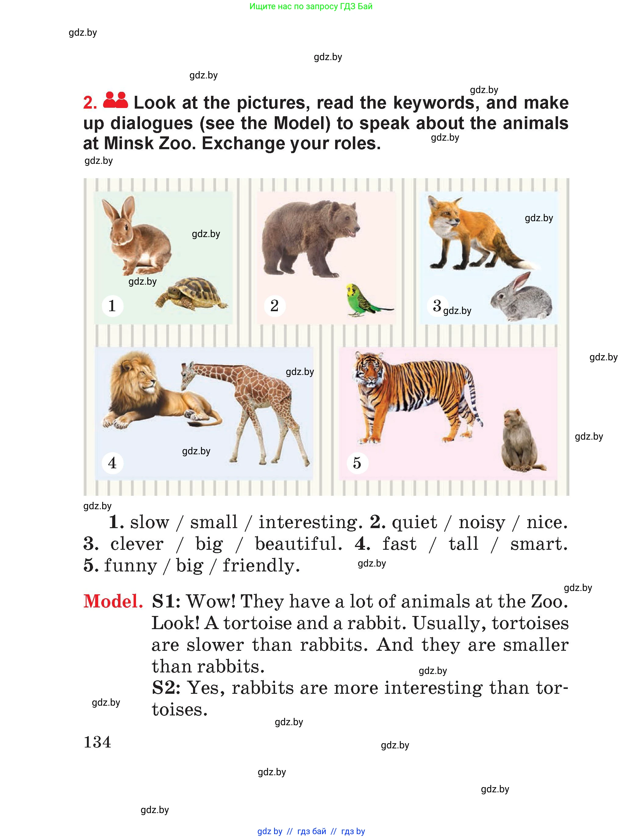Английский язык (english), 4 класс Учебник (Student's book), авторы: Лапицкая Людмила Михайловна (Lapitskaya Ludmila), Седунова Наталья Михайловна (Sedunova Natalia), издательство Адукацыя i выхаванне, Минск, 2024, бирюзового цвета, Часть ( Part) 1, страница 134