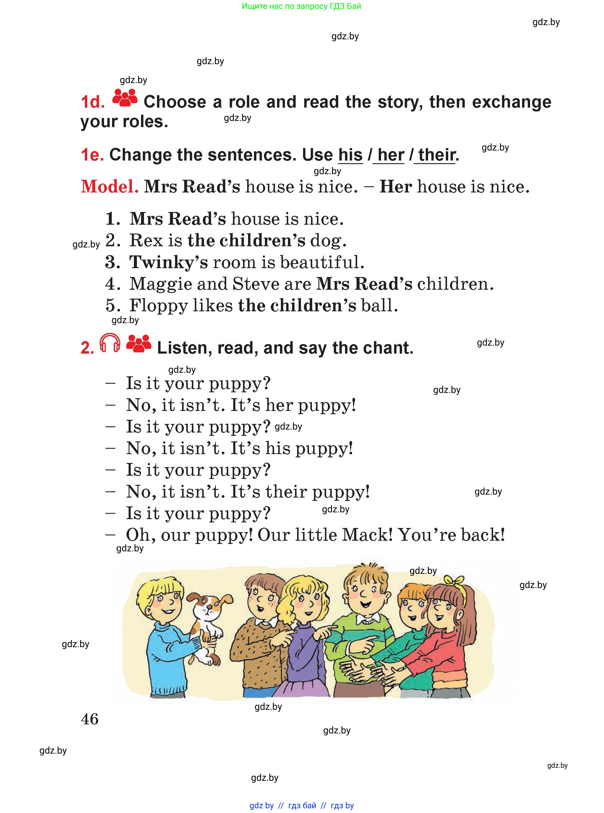 Английский язык (english), 4 класс Учебник (Student's book), авторы: Лапицкая Людмила Михайловна (Lapitskaya Ludmila), Седунова Наталья Михайловна (Sedunova Natalia), издательство Адукацыя i выхаванне, Минск, 2024, бирюзового цвета, Часть ( Part) 1, страница 46