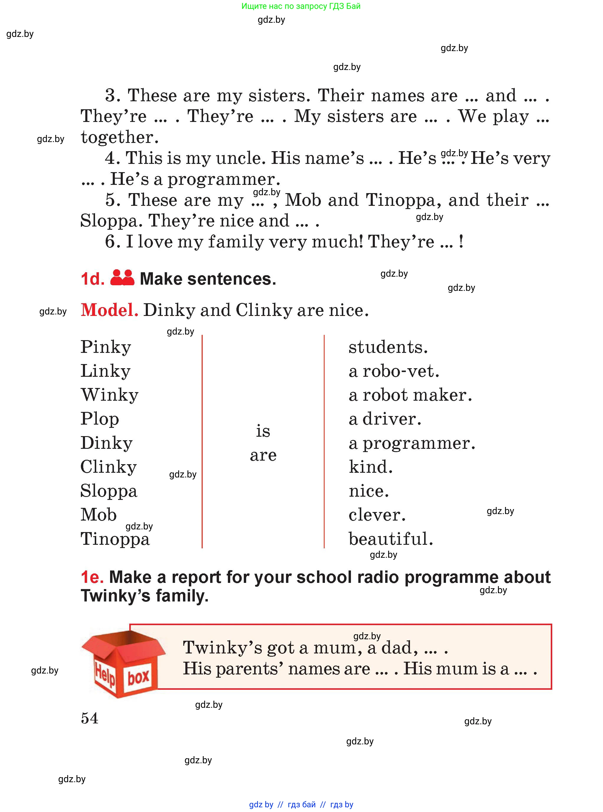 Английский язык (english), 4 класс Учебник (Student's book), авторы: Лапицкая Людмила Михайловна (Lapitskaya Ludmila), Седунова Наталья Михайловна (Sedunova Natalia), издательство Адукацыя i выхаванне, Минск, 2024, бирюзового цвета, Часть ( Part) 2, страница 54