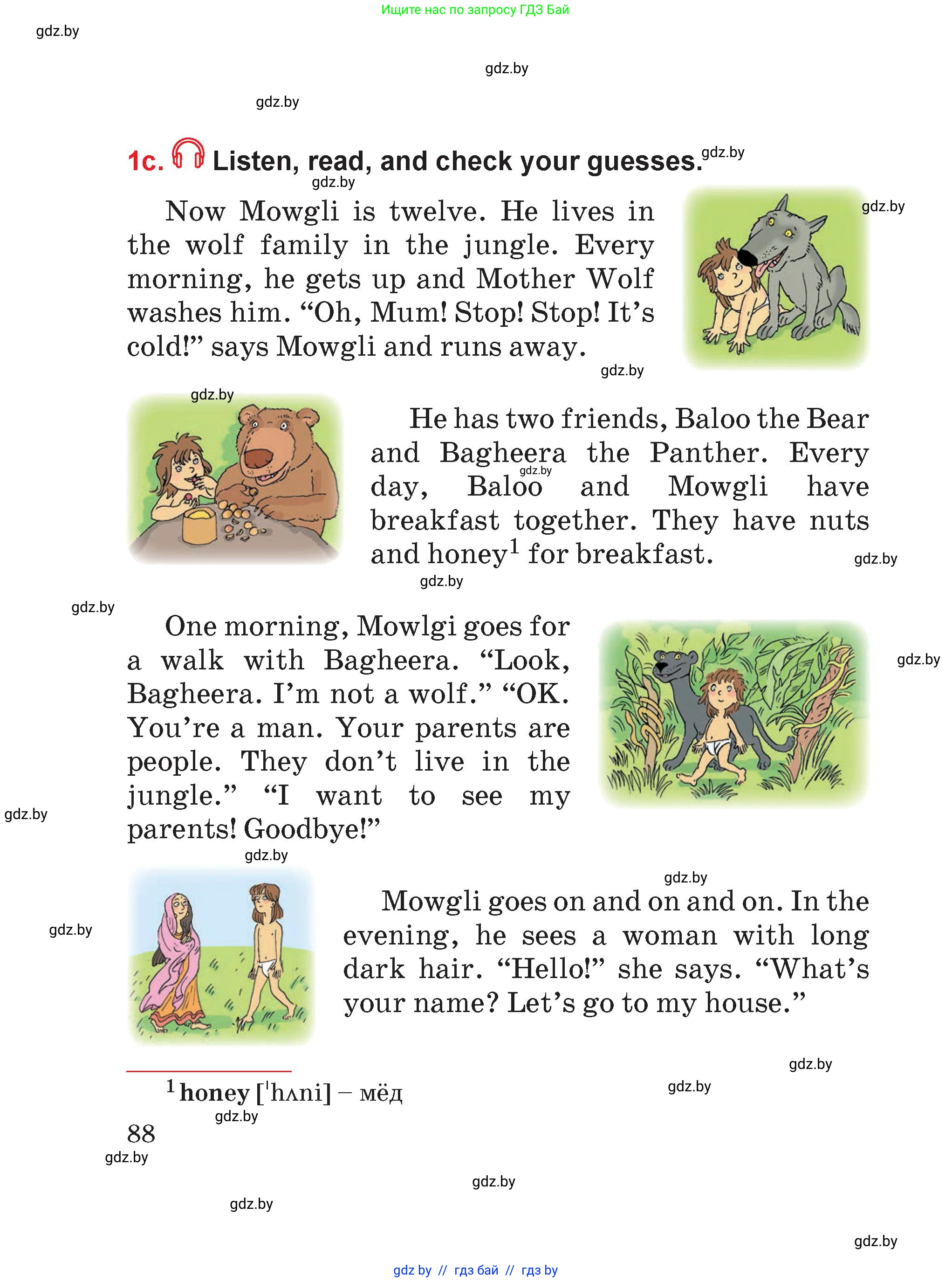 Английский язык (english), 4 класс Учебник (Student's book), авторы: Лапицкая Людмила Михайловна (Lapitskaya Ludmila), Седунова Наталья Михайловна (Sedunova Natalia), издательство Адукацыя i выхаванне, Минск, 2024, бирюзового цвета, Часть ( Part) 2, страница 88