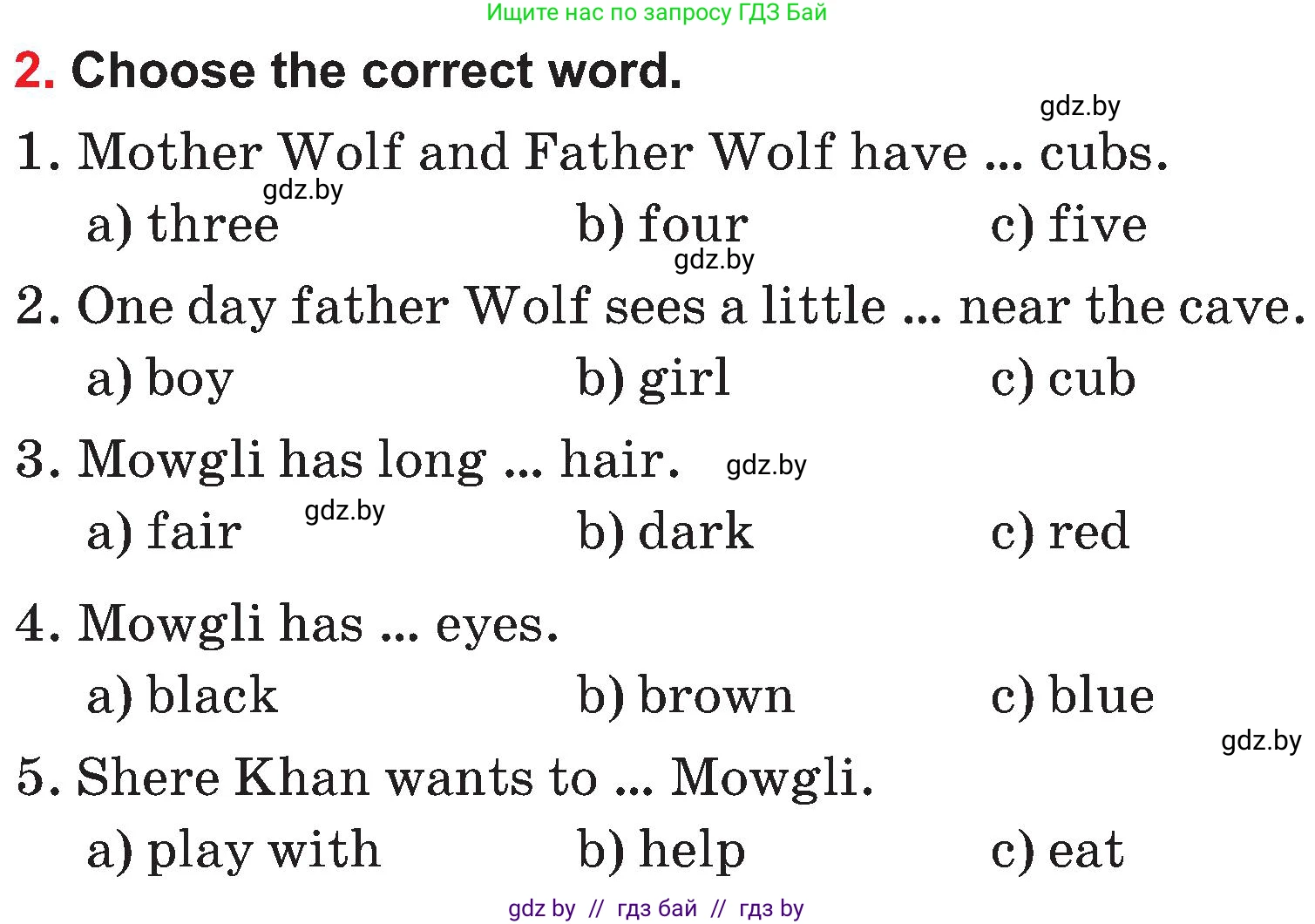 Английский язык (english), 4 класс Учебник (Student's book), авторы: Лапицкая Людмила Михайловна (Lapitskaya Ludmila), Седунова Наталья Михайловна (Sedunova Natalia), издательство Адукацыя i выхаванне, Минск, 2024, бирюзового цвета, Часть ( Part) 1, страница 62, номер 2, Условие