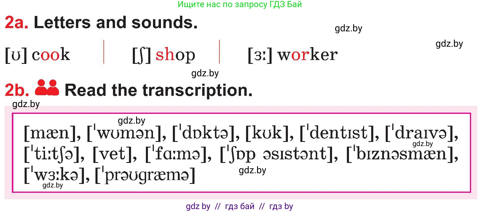 Английский язык (english), 4 класс Учебник (Student's book), авторы: Лапицкая Людмила Михайловна (Lapitskaya Ludmila), Седунова Наталья Михайловна (Sedunova Natalia), издательство Адукацыя i выхаванне, Минск, 2024, бирюзового цвета, Часть ( Part) 1, страница 38, номер 2, Условие