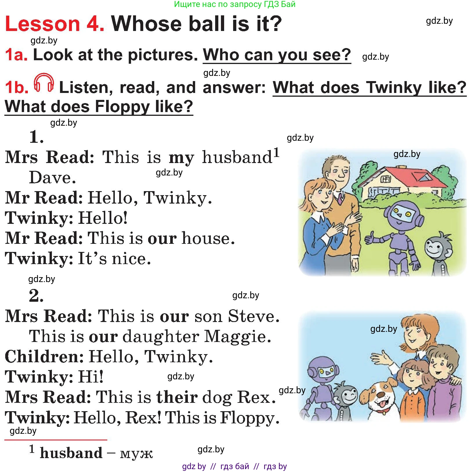 Английский язык (english), 4 класс Учебник (Student's book), авторы: Лапицкая Людмила Михайловна (Lapitskaya Ludmila), Седунова Наталья Михайловна (Sedunova Natalia), издательство Адукацыя i выхаванне, Минск, 2024, бирюзового цвета, Часть ( Part) 1, страница 44, номер 1, Условие