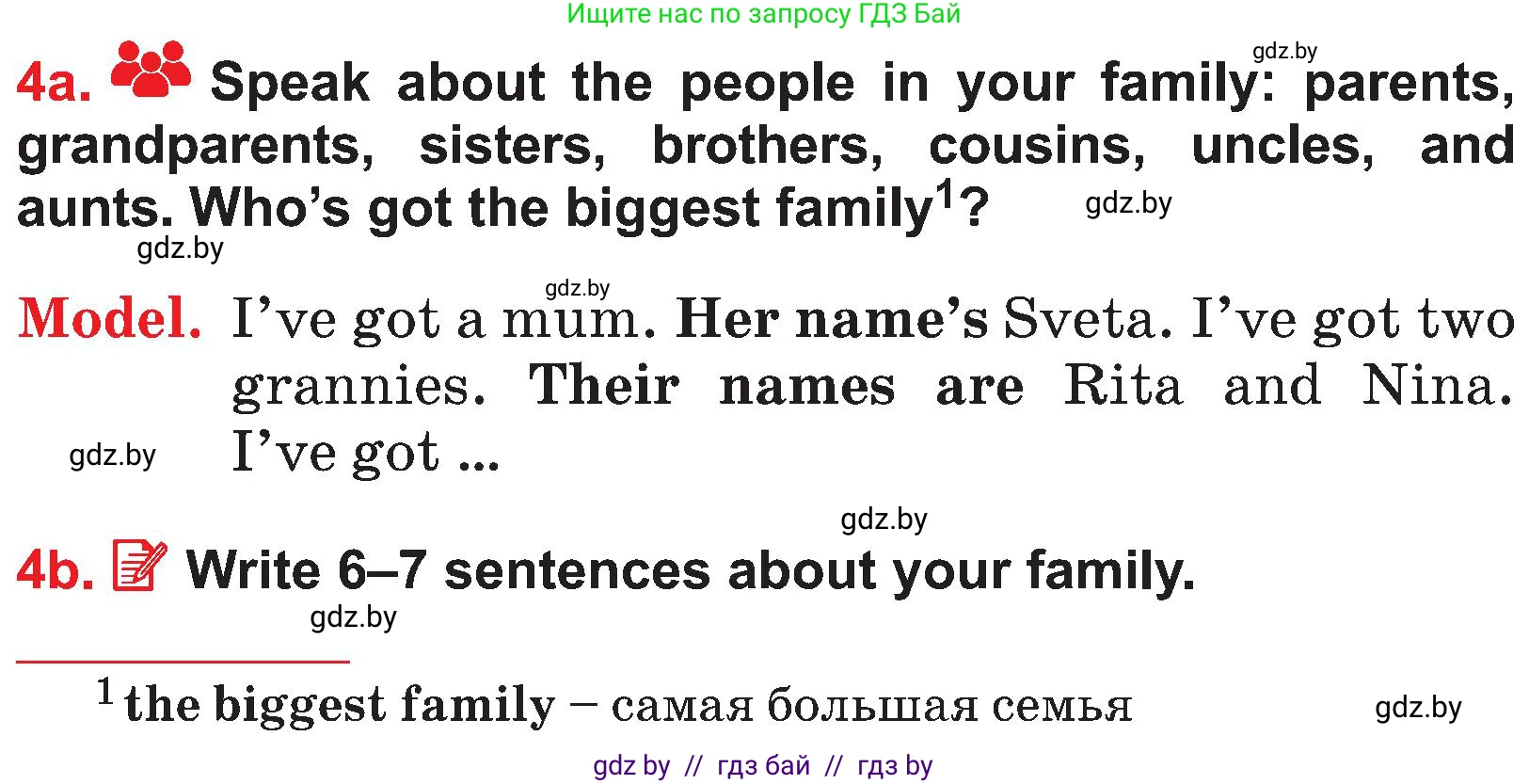 Английский язык (english), 4 класс Учебник (Student's book), авторы: Лапицкая Людмила Михайловна (Lapitskaya Ludmila), Седунова Наталья Михайловна (Sedunova Natalia), издательство Адукацыя i выхаванне, Минск, 2024, бирюзового цвета, Часть ( Part) 1, страница 47, номер 4, Условие