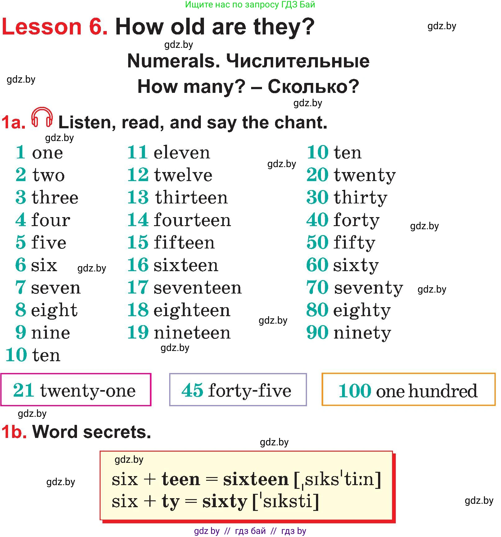 Английский язык (english), 4 класс Учебник (Student's book), авторы: Лапицкая Людмила Михайловна (Lapitskaya Ludmila), Седунова Наталья Михайловна (Sedunova Natalia), издательство Адукацыя i выхаванне, Минск, 2024, бирюзового цвета, Часть ( Part) 1, страница 51, номер 1, Условие