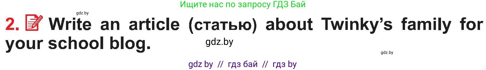 Английский язык (english), 4 класс Учебник (Student's book), авторы: Лапицкая Людмила Михайловна (Lapitskaya Ludmila), Седунова Наталья Михайловна (Sedunova Natalia), издательство Адукацыя i выхаванне, Минск, 2024, бирюзового цвета, Часть ( Part) 1, страница 55, номер 2, Условие
