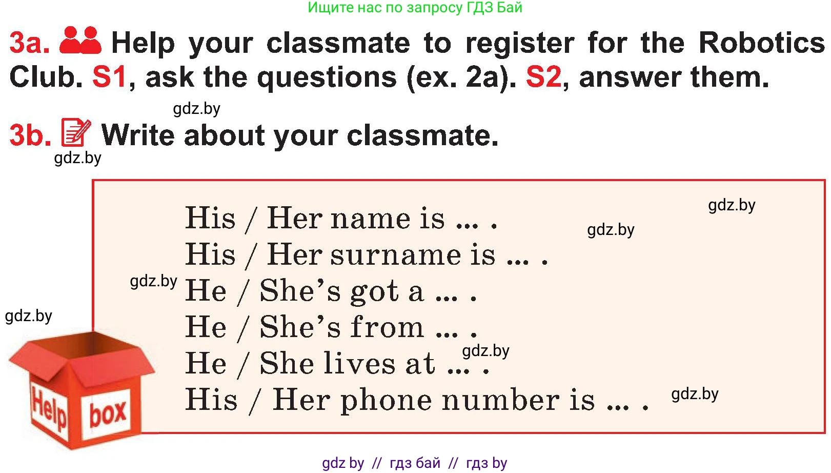 Английский язык (english), 4 класс Учебник (Student's book), авторы: Лапицкая Людмила Михайловна (Lapitskaya Ludmila), Седунова Наталья Михайловна (Sedunova Natalia), издательство Адукацыя i выхаванне, Минск, 2024, бирюзового цвета, Часть ( Part) 1, страница 57, номер 3, Условие