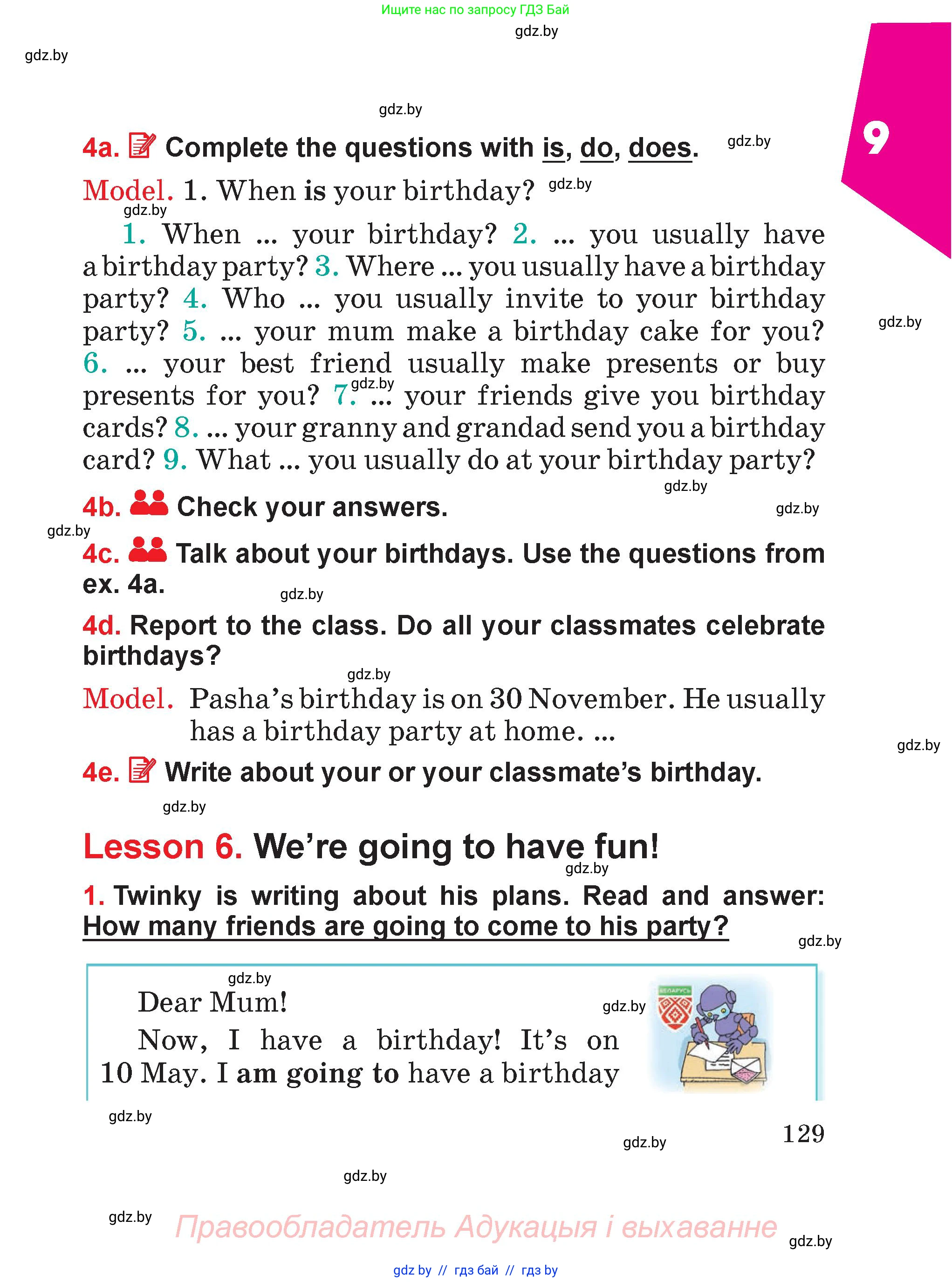 Английский язык (english), 4 класс Учебник (Student's book), авторы: Лапицкая Людмила Михайловна (Lapitskaya Ludmila), Седунова Наталья Михайловна (Sedunova Natalia), издательство Адукацыя i выхаванне, Минск, 2024, бирюзового цвета, Часть ( Part) 1, страница 129