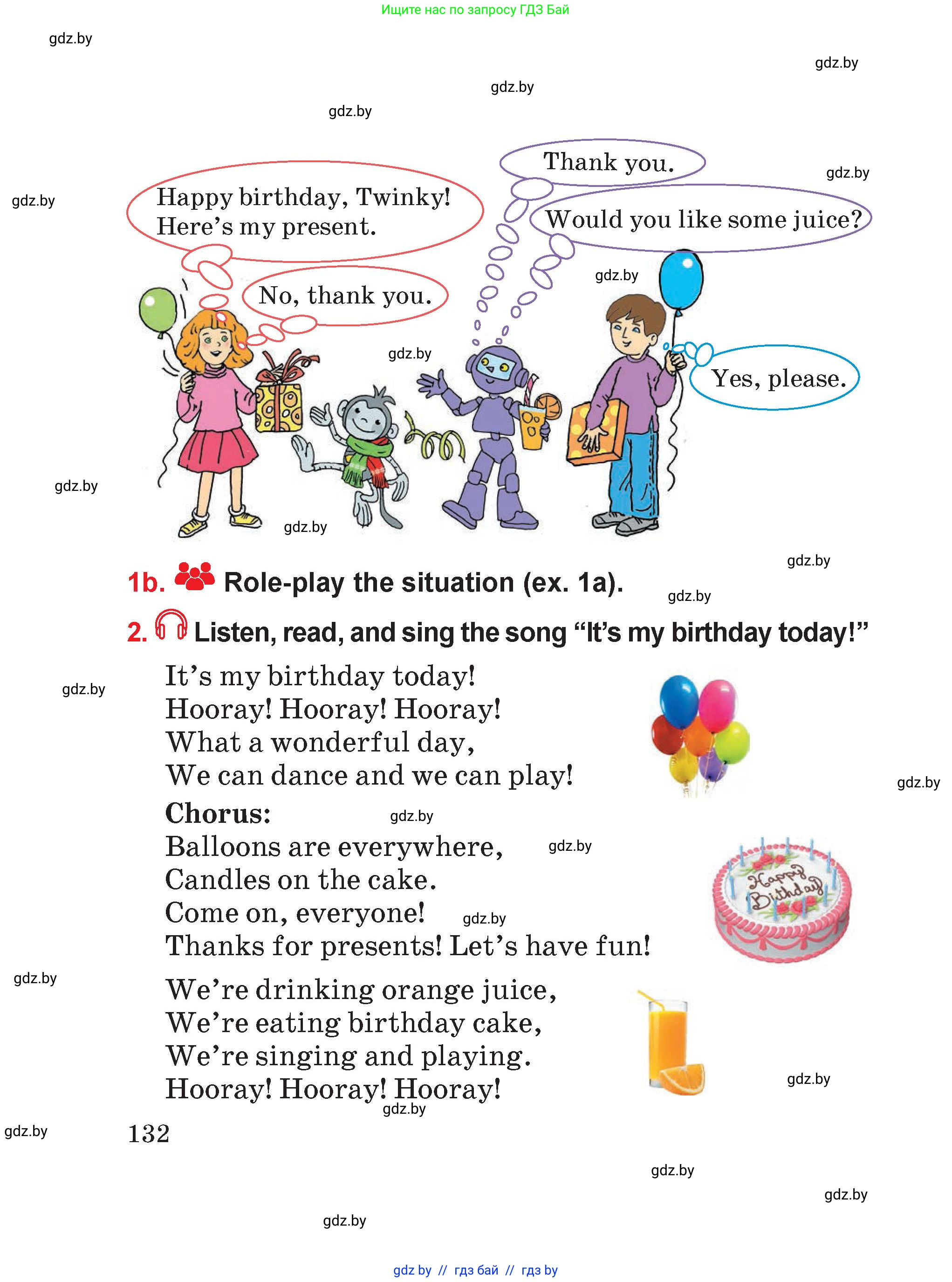 Английский язык (english), 4 класс Учебник (Student's book), авторы: Лапицкая Людмила Михайловна (Lapitskaya Ludmila), Седунова Наталья Михайловна (Sedunova Natalia), издательство Адукацыя i выхаванне, Минск, 2024, бирюзового цвета, Часть ( Part) 1, страница 132