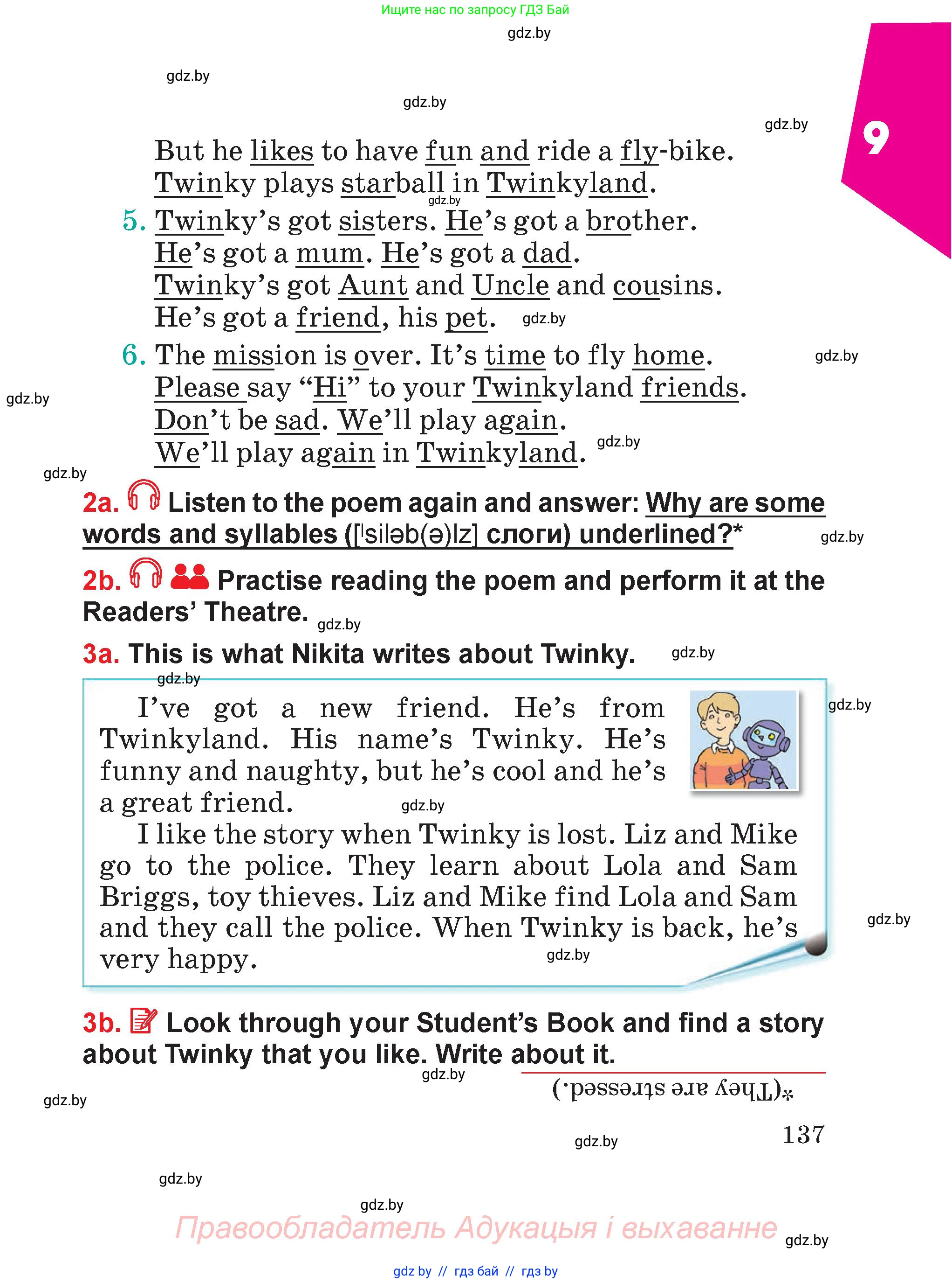 Английский язык (english), 4 класс Учебник (Student's book), авторы: Лапицкая Людмила Михайловна (Lapitskaya Ludmila), Седунова Наталья Михайловна (Sedunova Natalia), издательство Адукацыя i выхаванне, Минск, 2024, бирюзового цвета, Часть ( Part) 2, страница 137