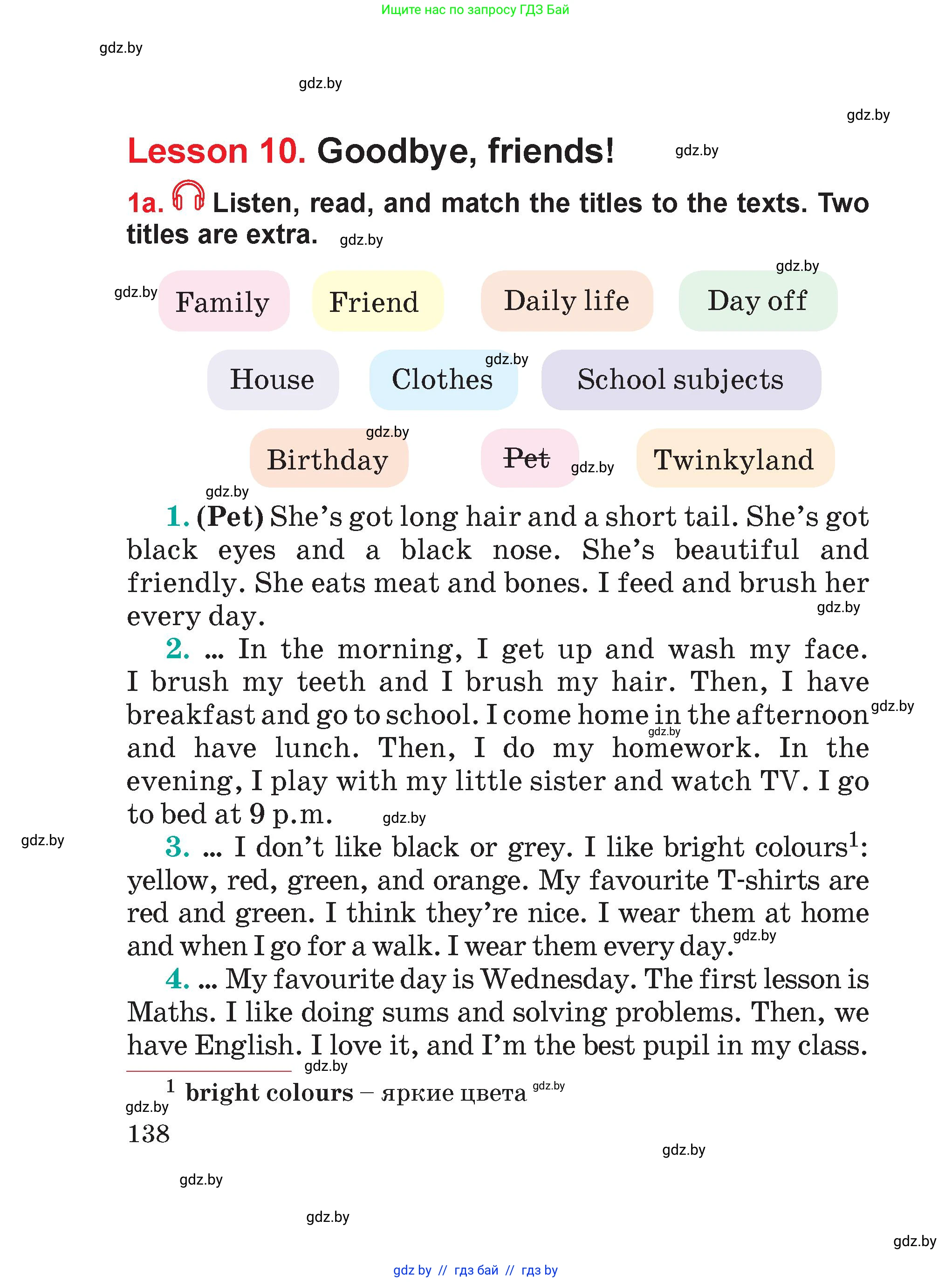 Английский язык (english), 4 класс Учебник (Student's book), авторы: Лапицкая Людмила Михайловна (Lapitskaya Ludmila), Седунова Наталья Михайловна (Sedunova Natalia), издательство Адукацыя i выхаванне, Минск, 2024, бирюзового цвета, Часть ( Part) 2, страница 138