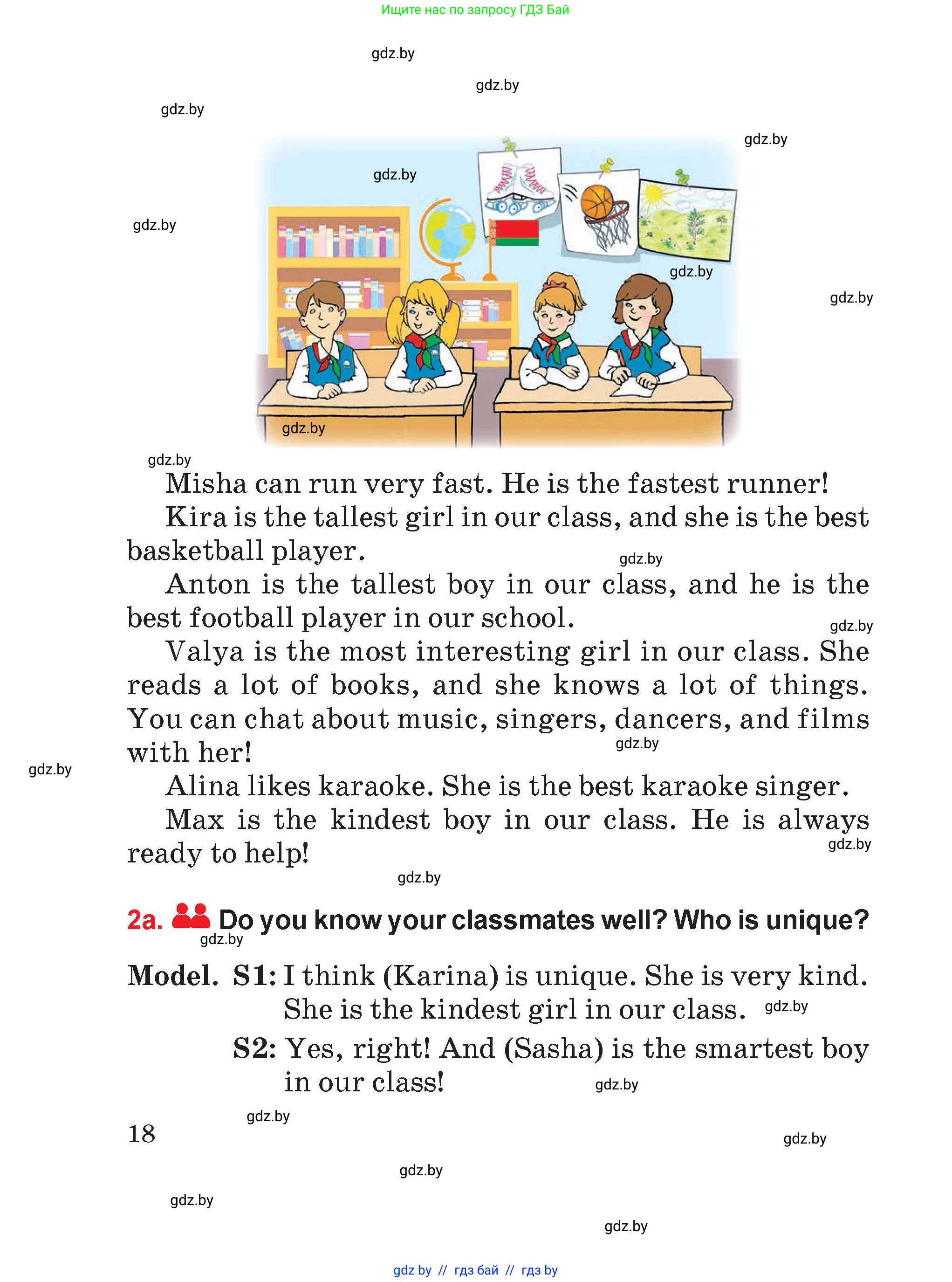 Английский язык (english), 4 класс Учебник (Student's book), авторы: Лапицкая Людмила Михайловна (Lapitskaya Ludmila), Седунова Наталья Михайловна (Sedunova Natalia), издательство Адукацыя i выхаванне, Минск, 2024, бирюзового цвета, Часть ( Part) 1, страница 18