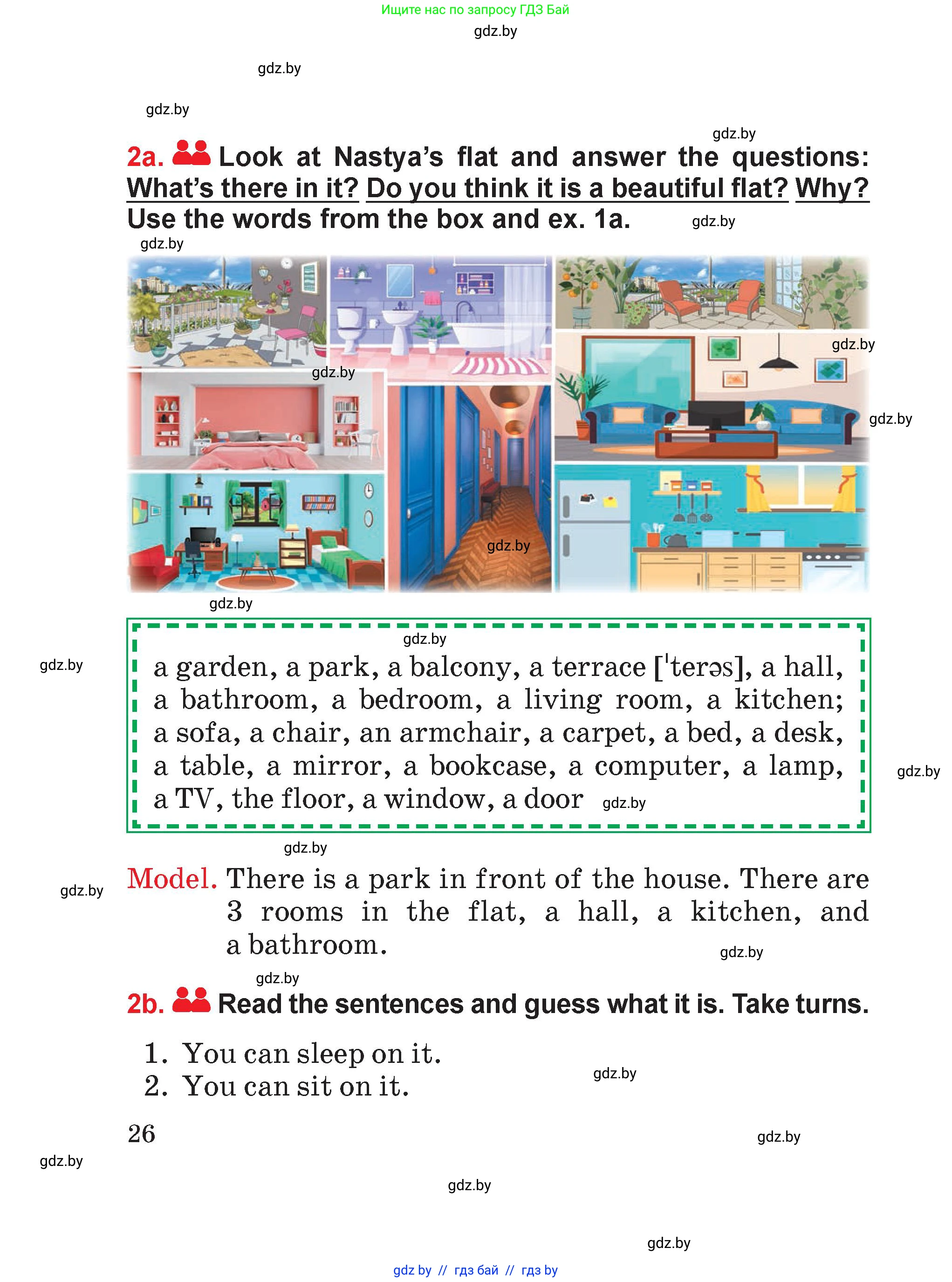 Английский язык (english), 4 класс Учебник (Student's book), авторы: Лапицкая Людмила Михайловна (Lapitskaya Ludmila), Седунова Наталья Михайловна (Sedunova Natalia), издательство Адукацыя i выхаванне, Минск, 2024, бирюзового цвета, Часть ( Part) 1, страница 26