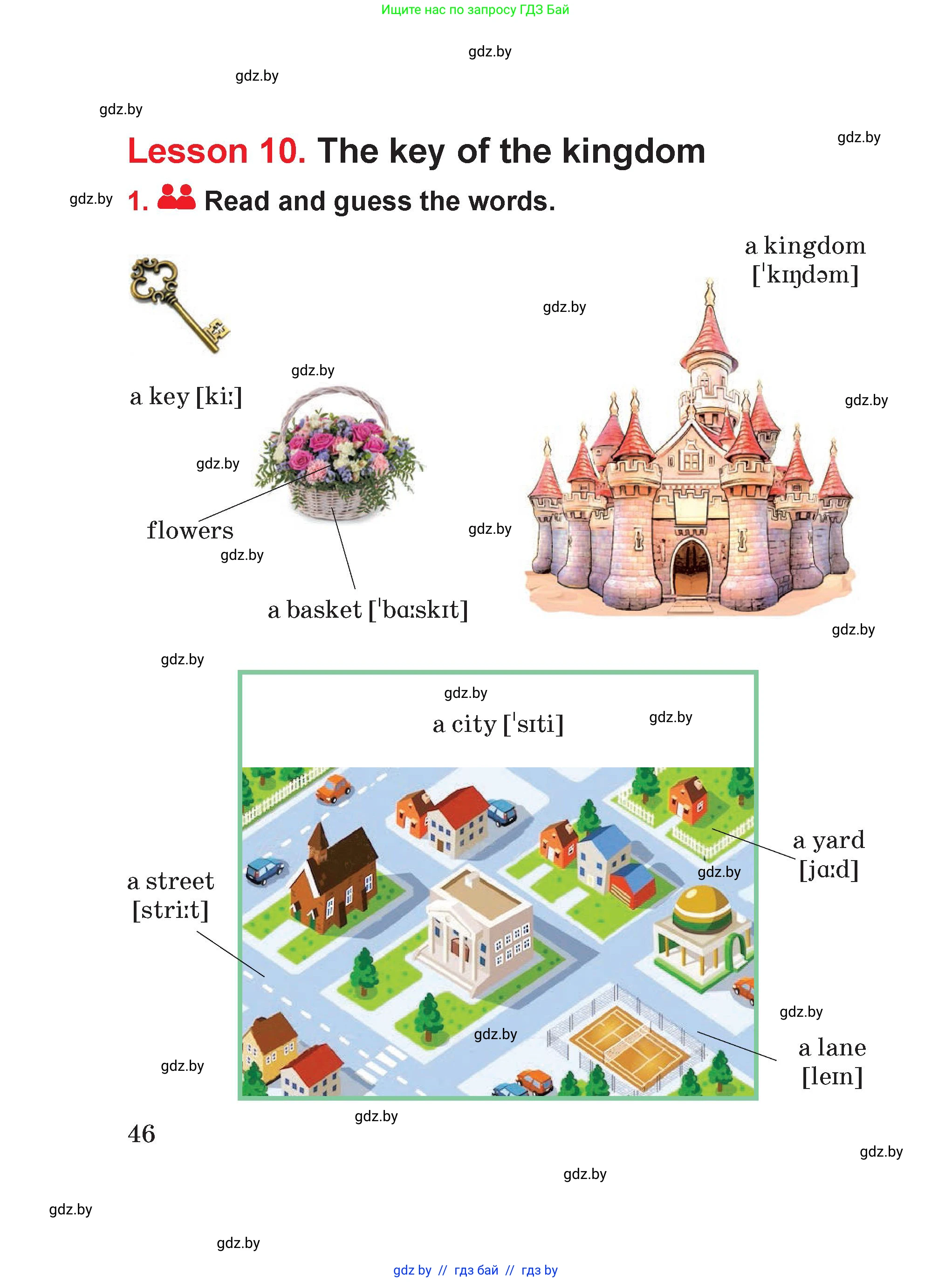 Английский язык (english), 4 класс Учебник (Student's book), авторы: Лапицкая Людмила Михайловна (Lapitskaya Ludmila), Седунова Наталья Михайловна (Sedunova Natalia), издательство Адукацыя i выхаванне, Минск, 2024, бирюзового цвета, Часть ( Part) 1, страница 46