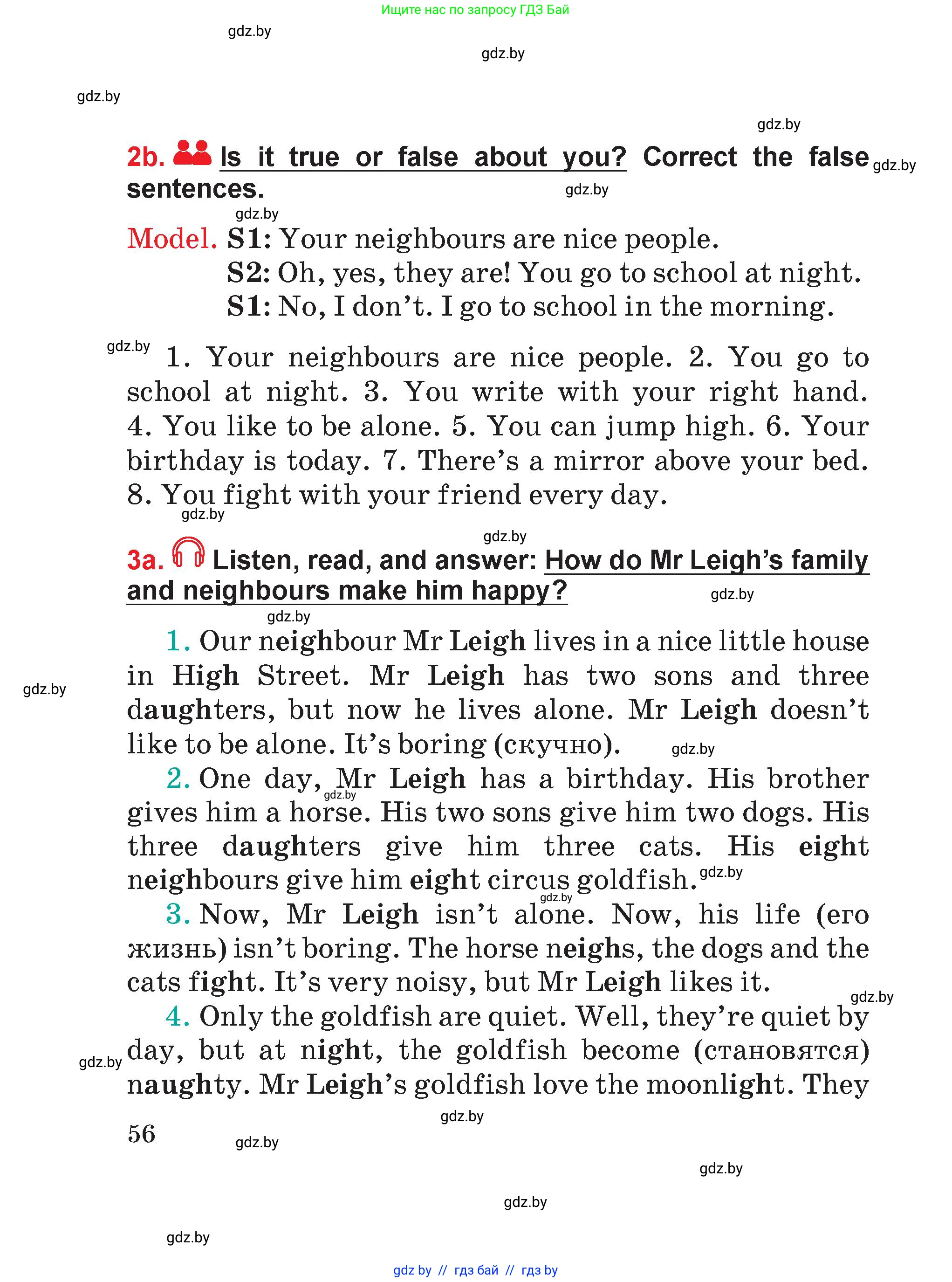 Английский язык (english), 4 класс Учебник (Student's book), авторы: Лапицкая Людмила Михайловна (Lapitskaya Ludmila), Седунова Наталья Михайловна (Sedunova Natalia), издательство Адукацыя i выхаванне, Минск, 2024, бирюзового цвета, Часть ( Part) 1, страница 56