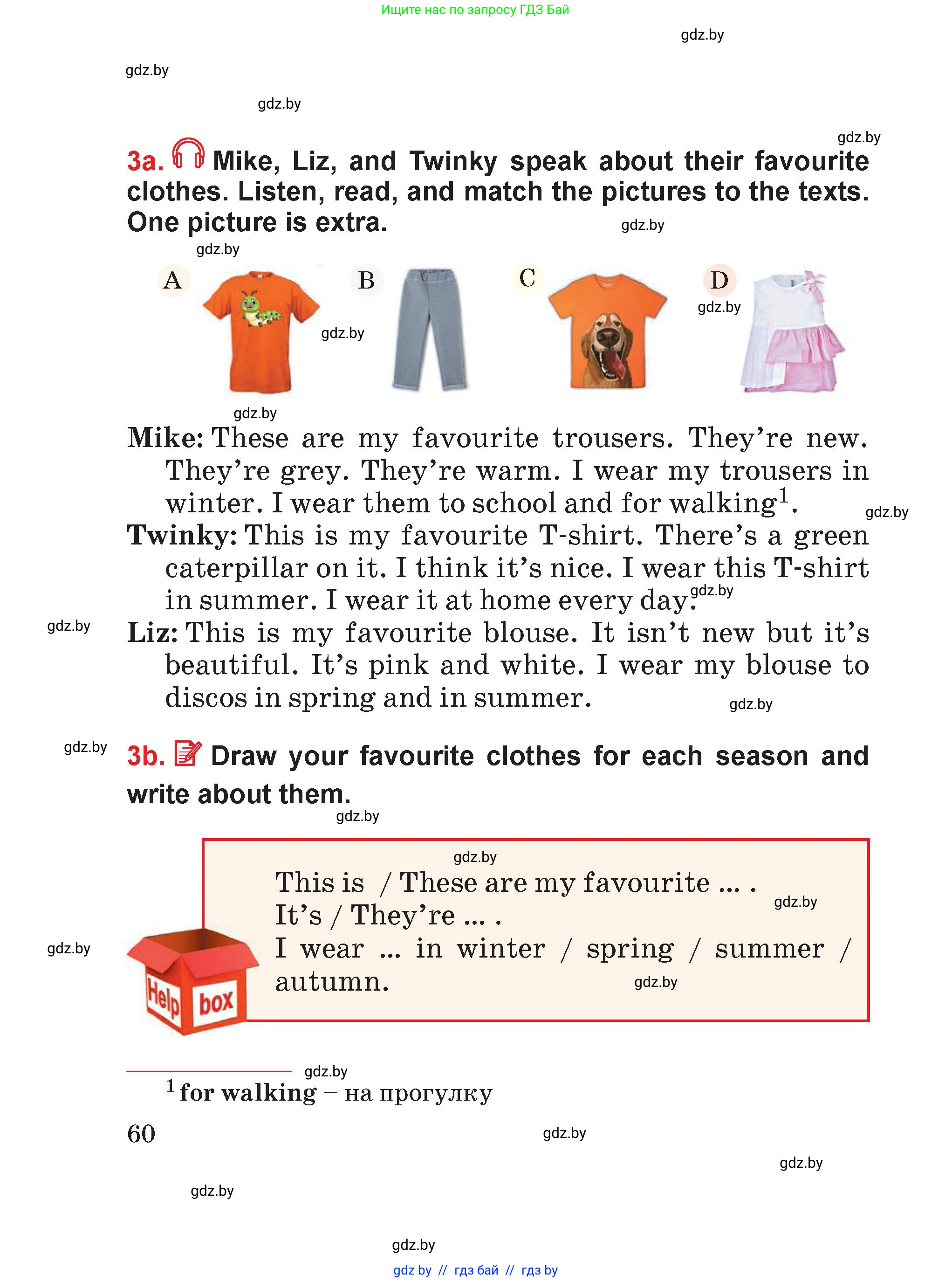 Английский язык (english), 4 класс Учебник (Student's book), авторы: Лапицкая Людмила Михайловна (Lapitskaya Ludmila), Седунова Наталья Михайловна (Sedunova Natalia), издательство Адукацыя i выхаванне, Минск, 2024, бирюзового цвета, Часть ( Part) 1, страница 60