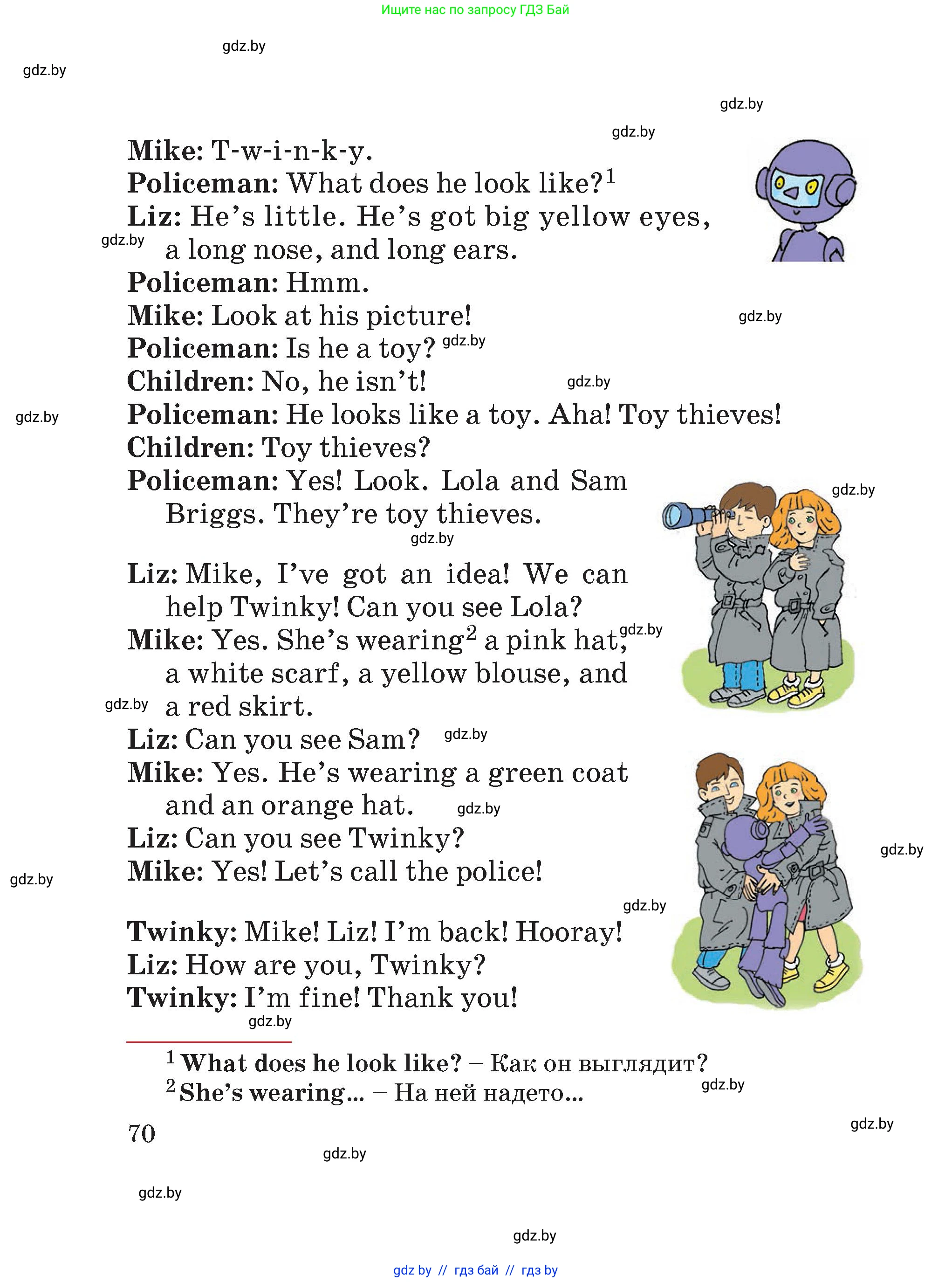 Английский язык (english), 4 класс Учебник (Student's book), авторы: Лапицкая Людмила Михайловна (Lapitskaya Ludmila), Седунова Наталья Михайловна (Sedunova Natalia), издательство Адукацыя i выхаванне, Минск, 2024, бирюзового цвета, Часть ( Part) 1, страница 70