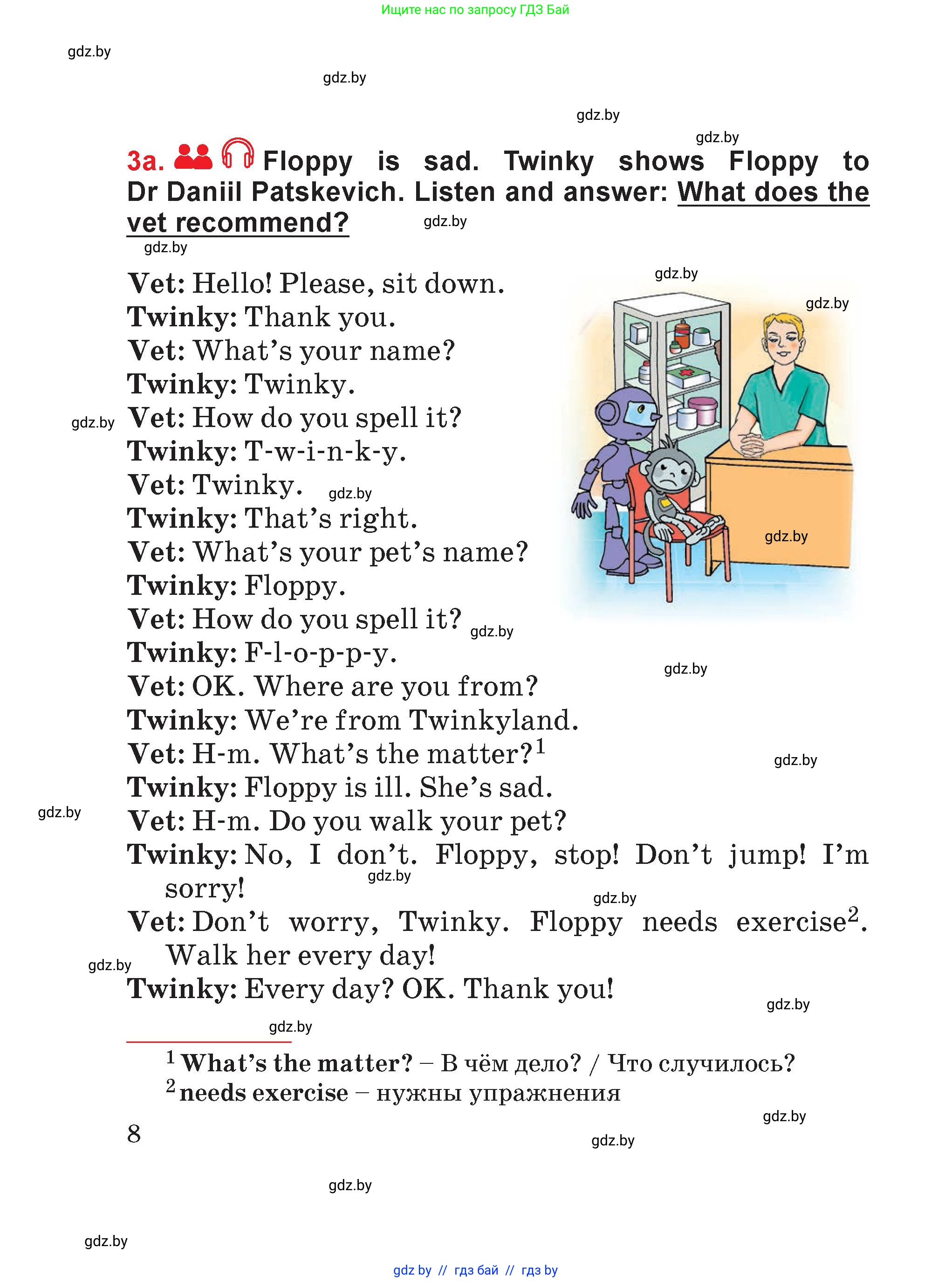 Английский язык (english), 4 класс Учебник (Student's book), авторы: Лапицкая Людмила Михайловна (Lapitskaya Ludmila), Седунова Наталья Михайловна (Sedunova Natalia), издательство Адукацыя i выхаванне, Минск, 2024, бирюзового цвета, Часть ( Part) 1, страница 8