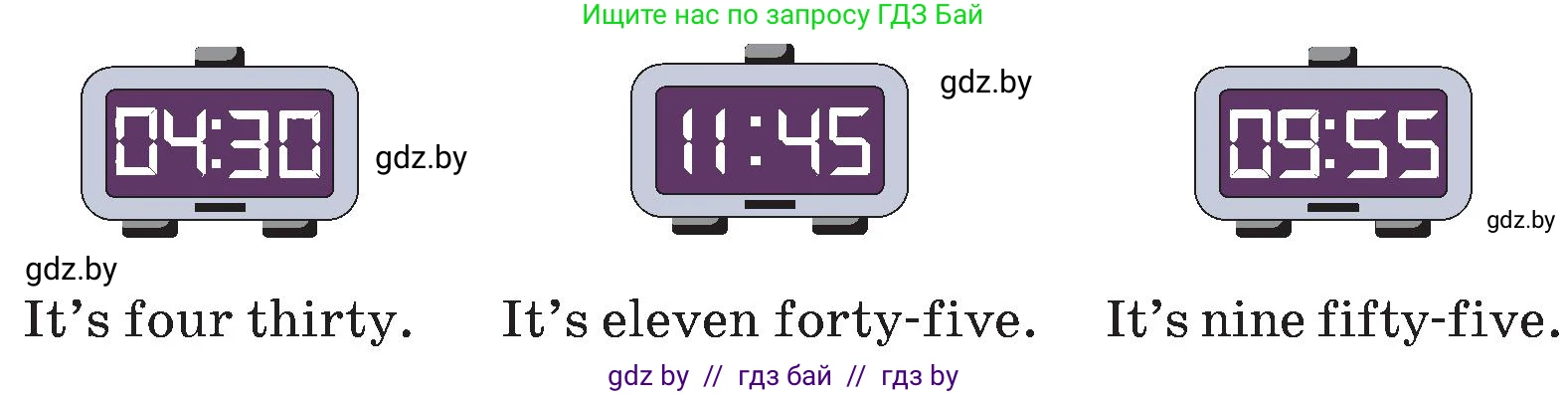 Английский язык (english), 4 класс Учебник (Student's book), авторы: Лапицкая Людмила Михайловна (Lapitskaya Ludmila), Седунова Наталья Михайловна (Sedunova Natalia), издательство Адукацыя i выхаванне, Минск, 2024, бирюзового цвета, Часть ( Part) 1, страница 64, номер 1, Условие (продолжение 2)