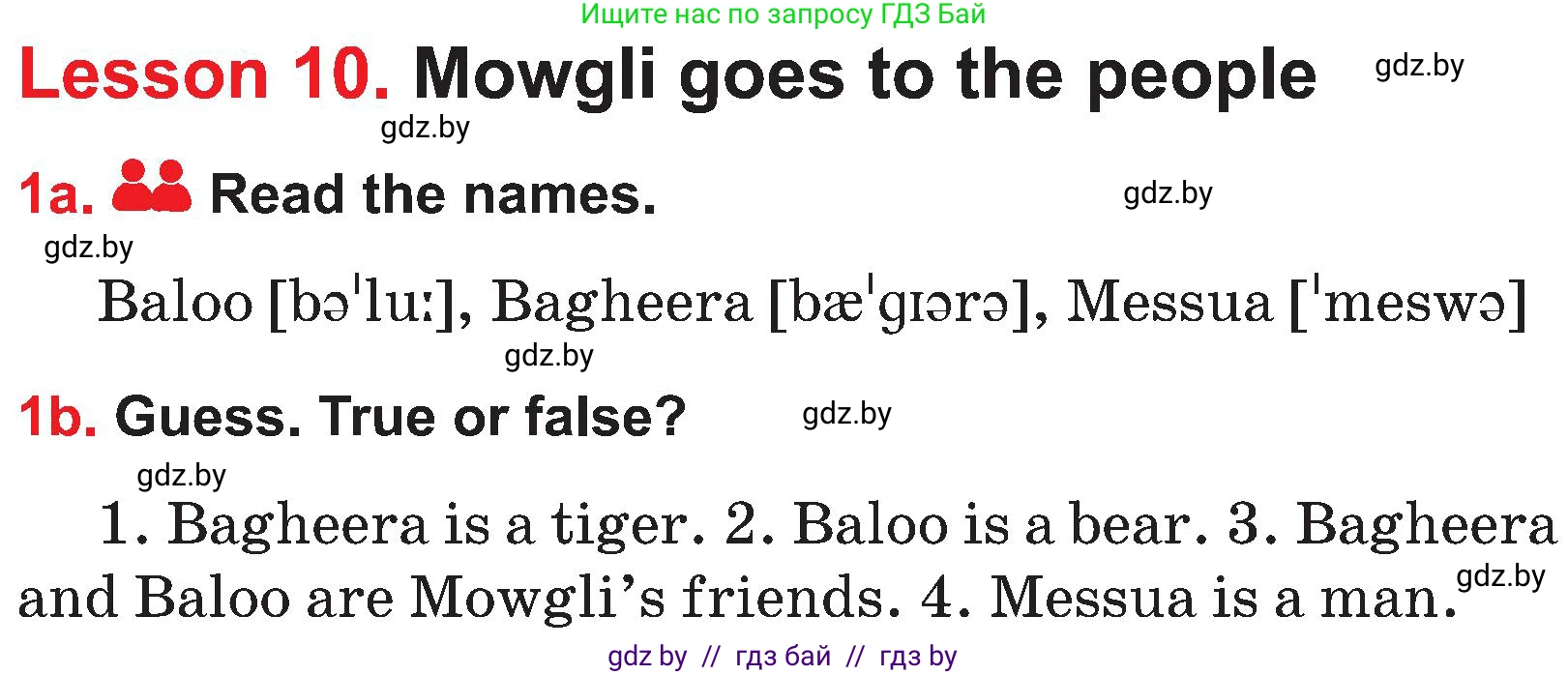 Английский язык (english), 4 класс Учебник (Student's book), авторы: Лапицкая Людмила Михайловна (Lapitskaya Ludmila), Седунова Наталья Михайловна (Sedunova Natalia), издательство Адукацыя i выхаванне, Минск, 2024, бирюзового цвета, Часть ( Part) 1, страница 87, номер 1, Условие