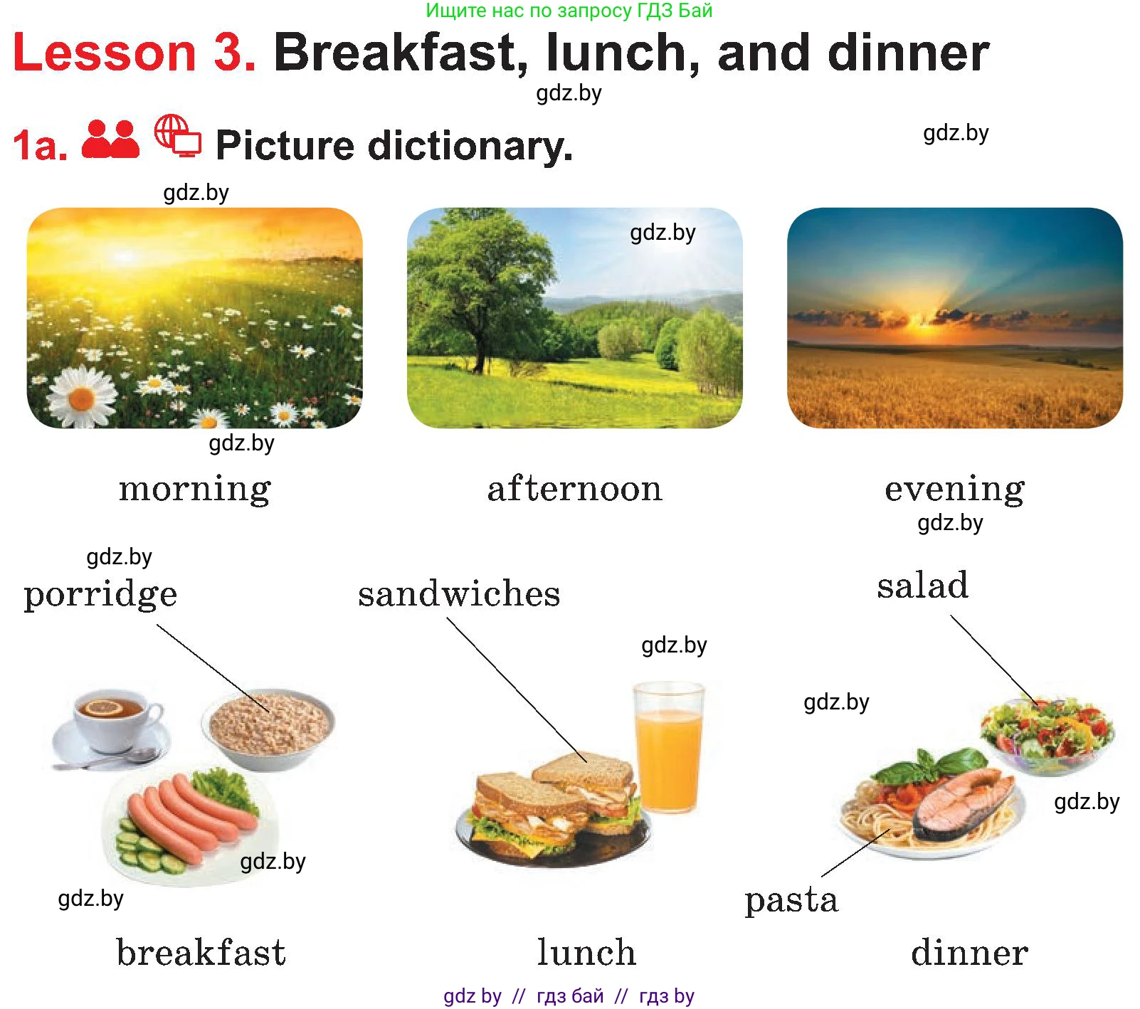 Английский язык (english), 4 класс Учебник (Student's book), авторы: Лапицкая Людмила Михайловна (Lapitskaya Ludmila), Седунова Наталья Михайловна (Sedunova Natalia), издательство Адукацыя i выхаванне, Минск, 2024, бирюзового цвета, Часть ( Part) 1, страница 70, номер 1, Условие