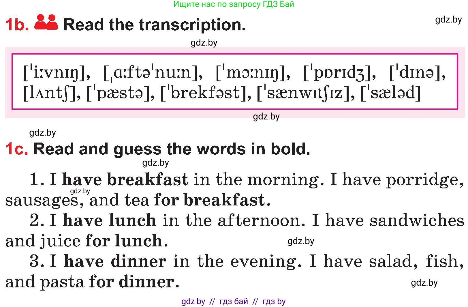 Английский язык (english), 4 класс Учебник (Student's book), авторы: Лапицкая Людмила Михайловна (Lapitskaya Ludmila), Седунова Наталья Михайловна (Sedunova Natalia), издательство Адукацыя i выхаванне, Минск, 2024, бирюзового цвета, Часть ( Part) 1, страница 70, номер 1, Условие (продолжение 2)