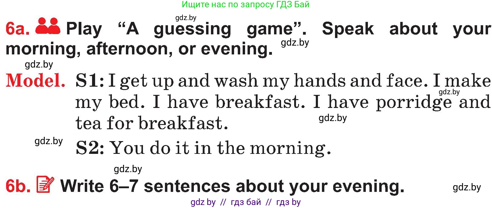 Английский язык (english), 4 класс Учебник (Student's book), авторы: Лапицкая Людмила Михайловна (Lapitskaya Ludmila), Седунова Наталья Михайловна (Sedunova Natalia), издательство Адукацыя i выхаванне, Минск, 2024, бирюзового цвета, Часть ( Part) 1, страница 75, номер 6, Условие