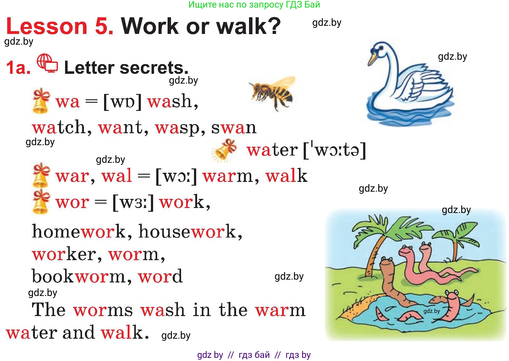 Английский язык (english), 4 класс Учебник (Student's book), авторы: Лапицкая Людмила Михайловна (Lapitskaya Ludmila), Седунова Наталья Михайловна (Sedunova Natalia), издательство Адукацыя i выхаванне, Минск, 2024, бирюзового цвета, Часть ( Part) 1, страница 75, номер 1, Условие