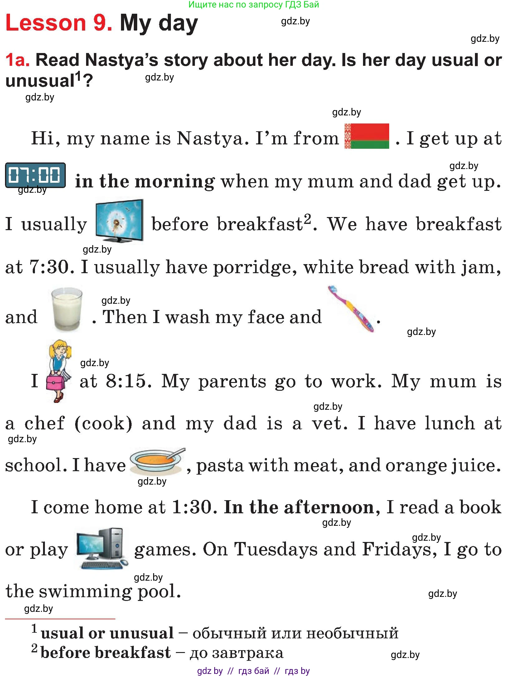 Английский язык (english), 4 класс Учебник (Student's book), авторы: Лапицкая Людмила Михайловна (Lapitskaya Ludmila), Седунова Наталья Михайловна (Sedunova Natalia), издательство Адукацыя i выхаванне, Минск, 2024, бирюзового цвета, Часть ( Part) 1, страница 86, номер 1, Условие