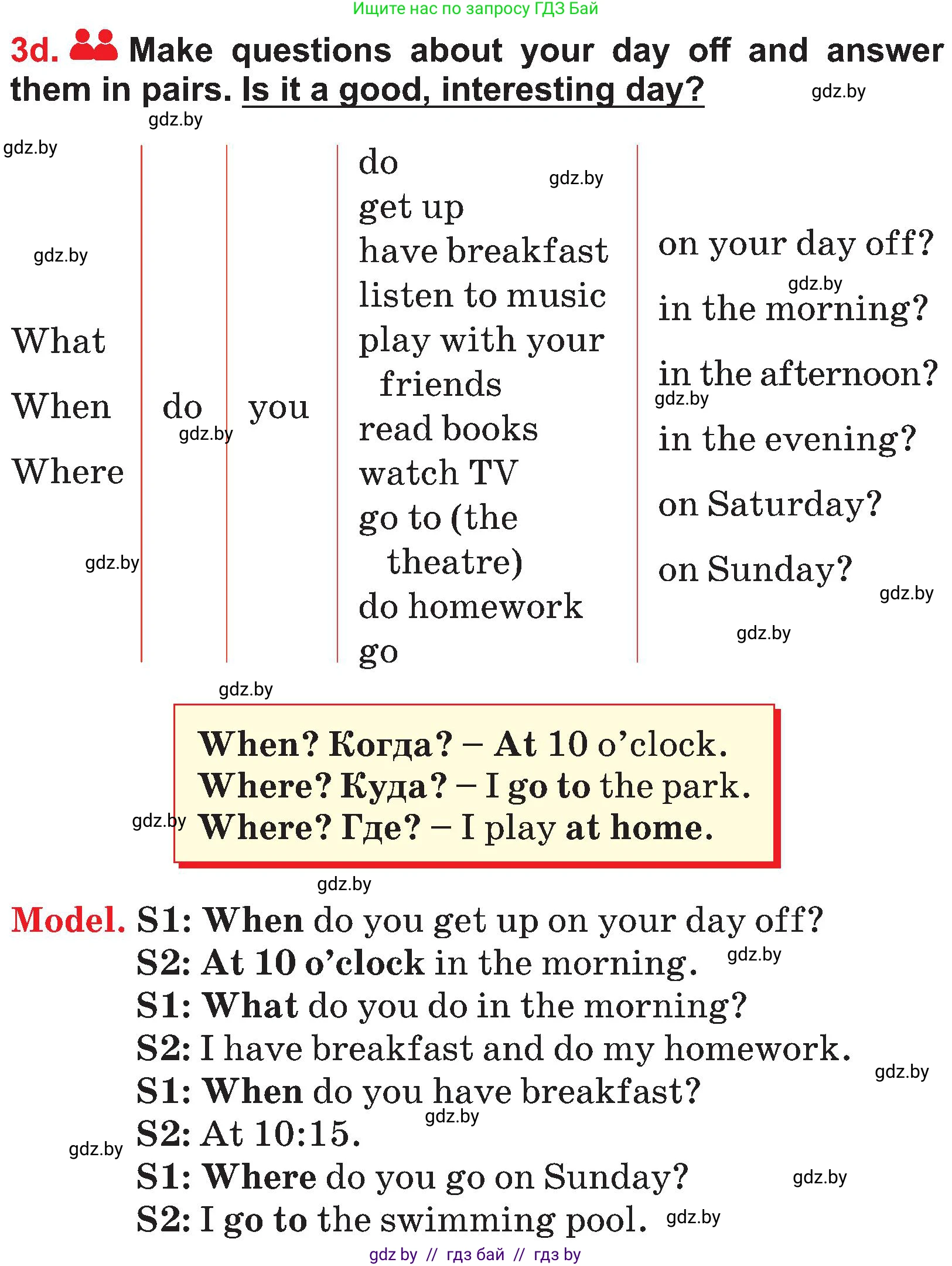 Английский язык (english), 4 класс Учебник (Student's book), авторы: Лапицкая Людмила Михайловна (Lapitskaya Ludmila), Седунова Наталья Михайловна (Sedunova Natalia), издательство Адукацыя i выхаванне, Минск, 2024, бирюзового цвета, Часть ( Part) 1, страница 92, номер 3, Условие (продолжение 2)