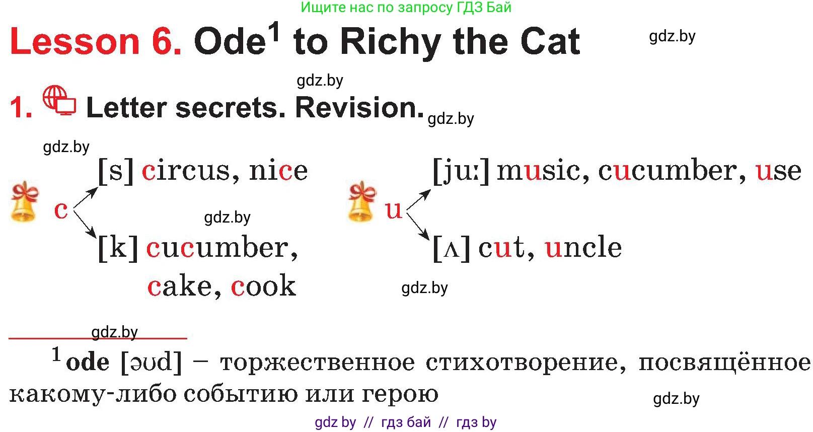 Английский язык (english), 4 класс Учебник (Student's book), авторы: Лапицкая Людмила Михайловна (Lapitskaya Ludmila), Седунова Наталья Михайловна (Sedunova Natalia), издательство Адукацыя i выхаванне, Минск, 2024, бирюзового цвета, Часть ( Part) 1, страница 107, номер 1, Условие