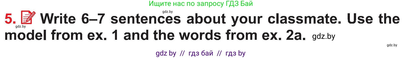 Английский язык (english), 4 класс Учебник (Student's book), авторы: Лапицкая Людмила Михайловна (Lapitskaya Ludmila), Седунова Наталья Михайловна (Sedunova Natalia), издательство Адукацыя i выхаванне, Минск, 2024, бирюзового цвета, Часть ( Part) 1, страница 123, номер 5, Условие