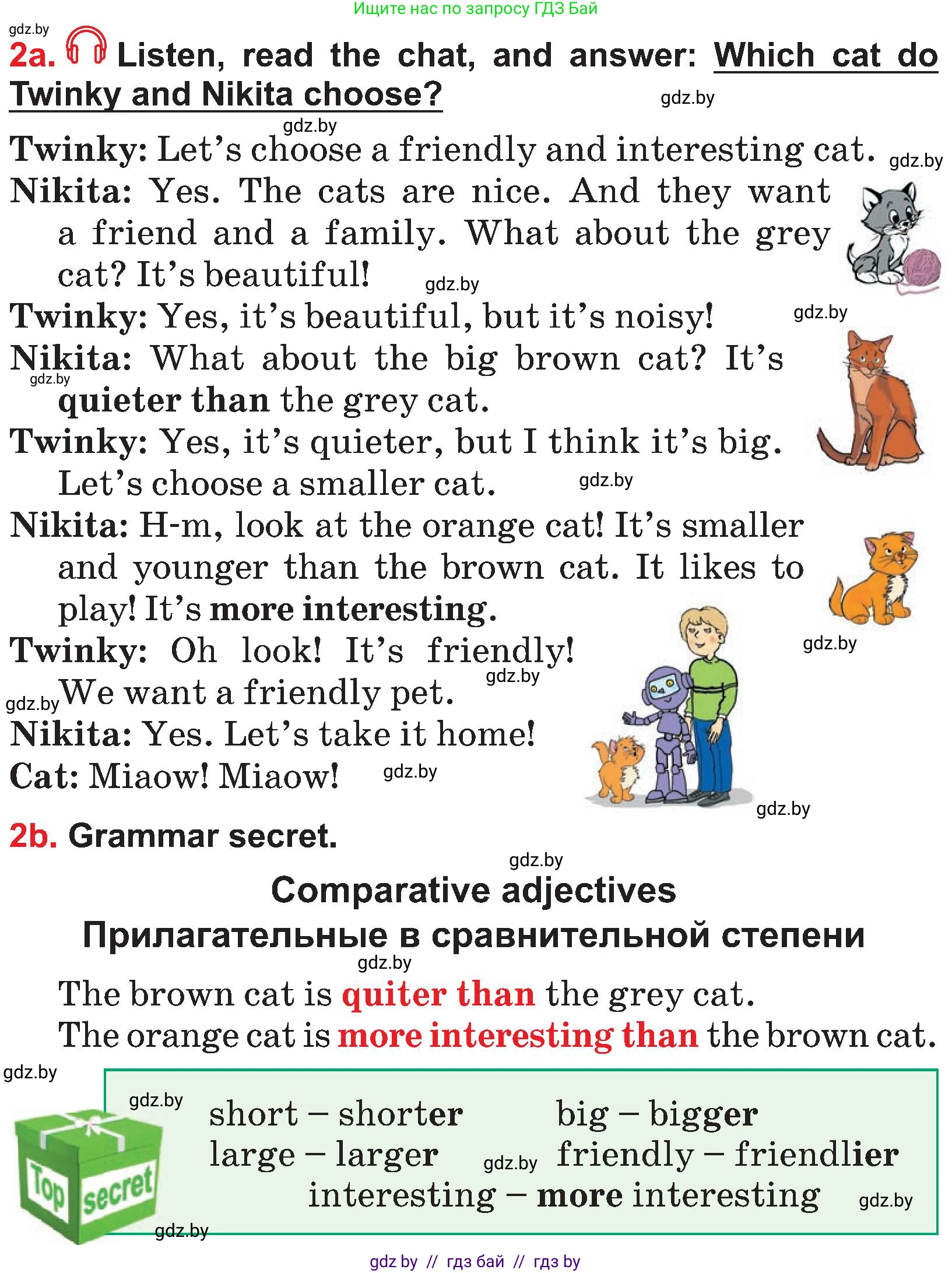 Английский язык (english), 4 класс Учебник (Student's book), авторы: Лапицкая Людмила Михайловна (Lapitskaya Ludmila), Седунова Наталья Михайловна (Sedunova Natalia), издательство Адукацыя i выхаванне, Минск, 2024, бирюзового цвета, Часть ( Part) 1, страница 128, номер 2, Условие