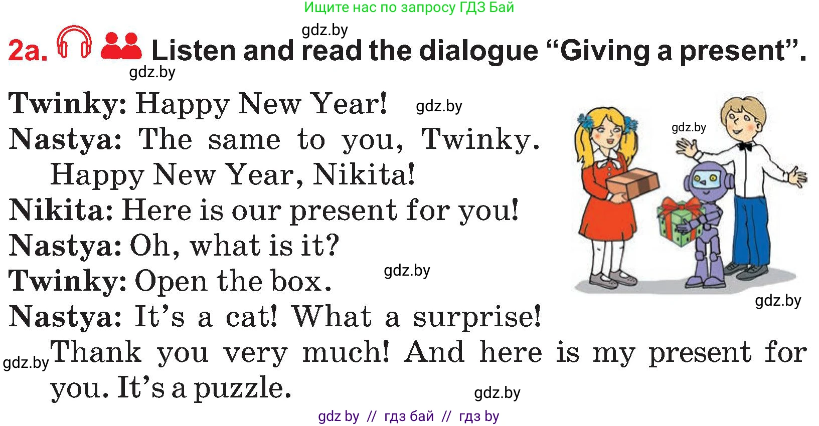 Английский язык (english), 4 класс Учебник (Student's book), авторы: Лапицкая Людмила Михайловна (Lapitskaya Ludmila), Седунова Наталья Михайловна (Sedunova Natalia), издательство Адукацыя i выхаванне, Минск, 2024, бирюзового цвета, Часть ( Part) 1, страница 130, номер 2, Условие