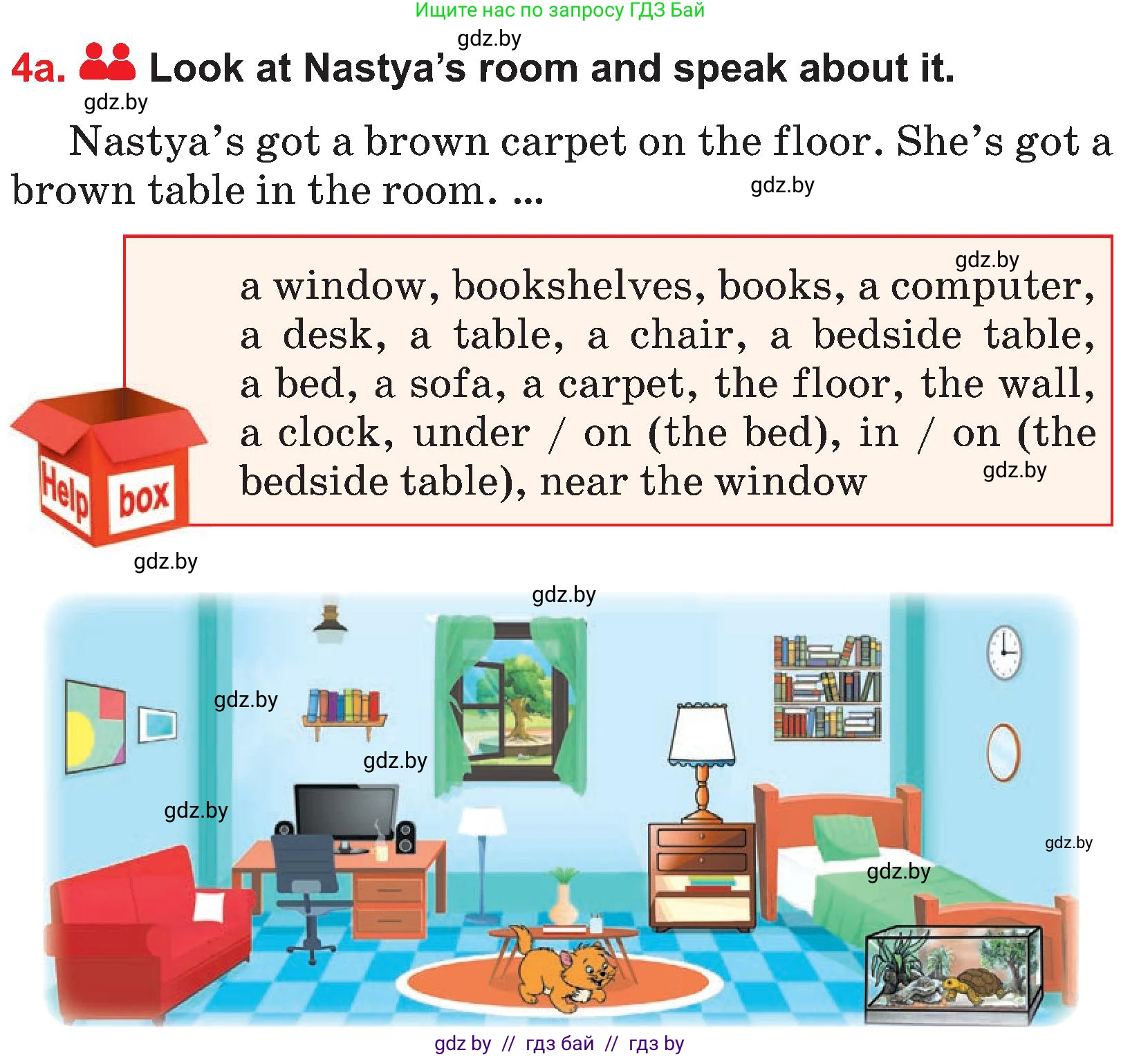 Английский язык (english), 4 класс Учебник (Student's book), авторы: Лапицкая Людмила Михайловна (Lapitskaya Ludmila), Седунова Наталья Михайловна (Sedunova Natalia), издательство Адукацыя i выхаванне, Минск, 2024, бирюзового цвета, Часть ( Part) 1, страница 132, номер 4, Условие