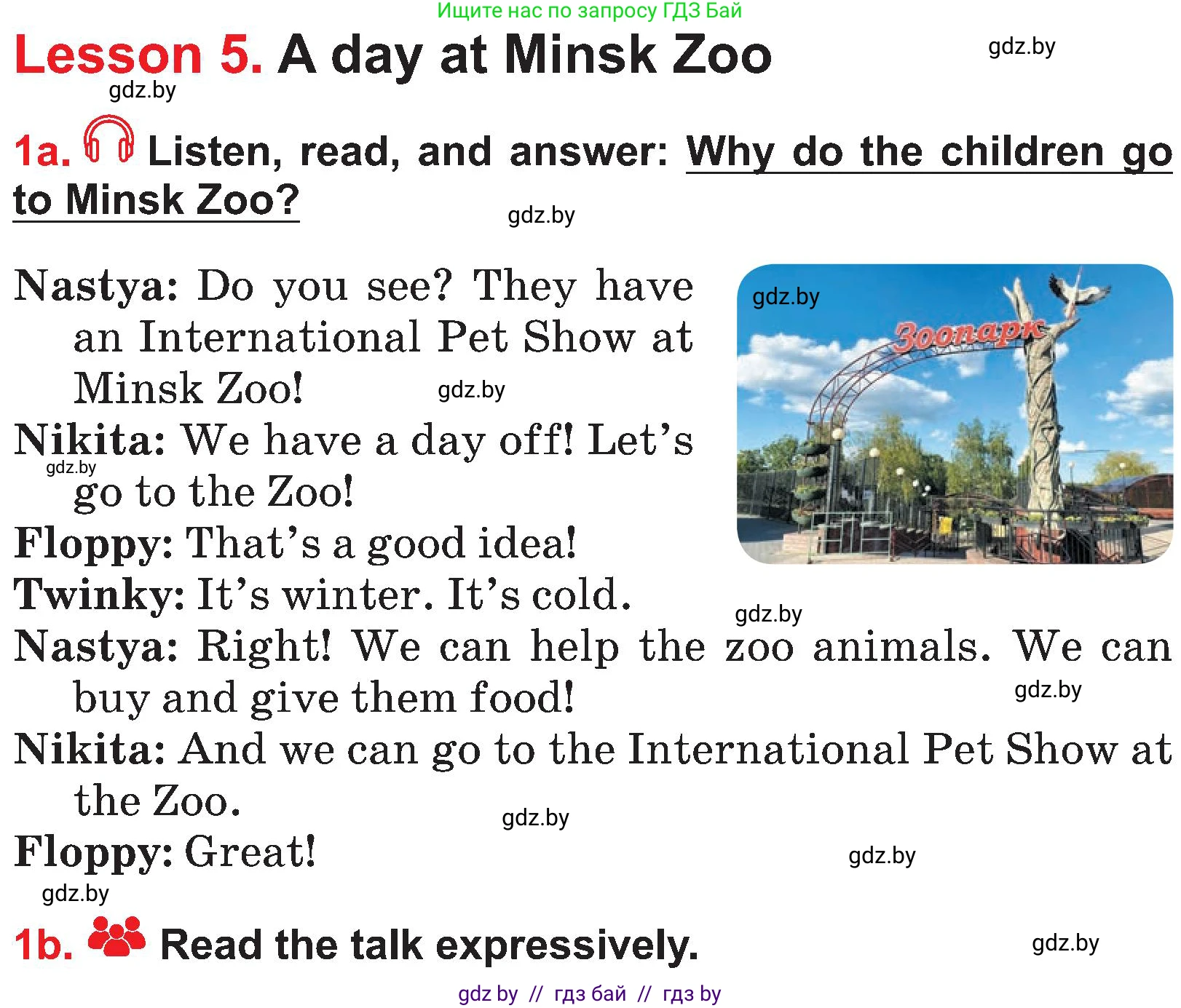 Английский язык (english), 4 класс Учебник (Student's book), авторы: Лапицкая Людмила Михайловна (Lapitskaya Ludmila), Седунова Наталья Михайловна (Sedunova Natalia), издательство Адукацыя i выхаванне, Минск, 2024, бирюзового цвета, Часть ( Part) 1, страница 133, номер 1, Условие