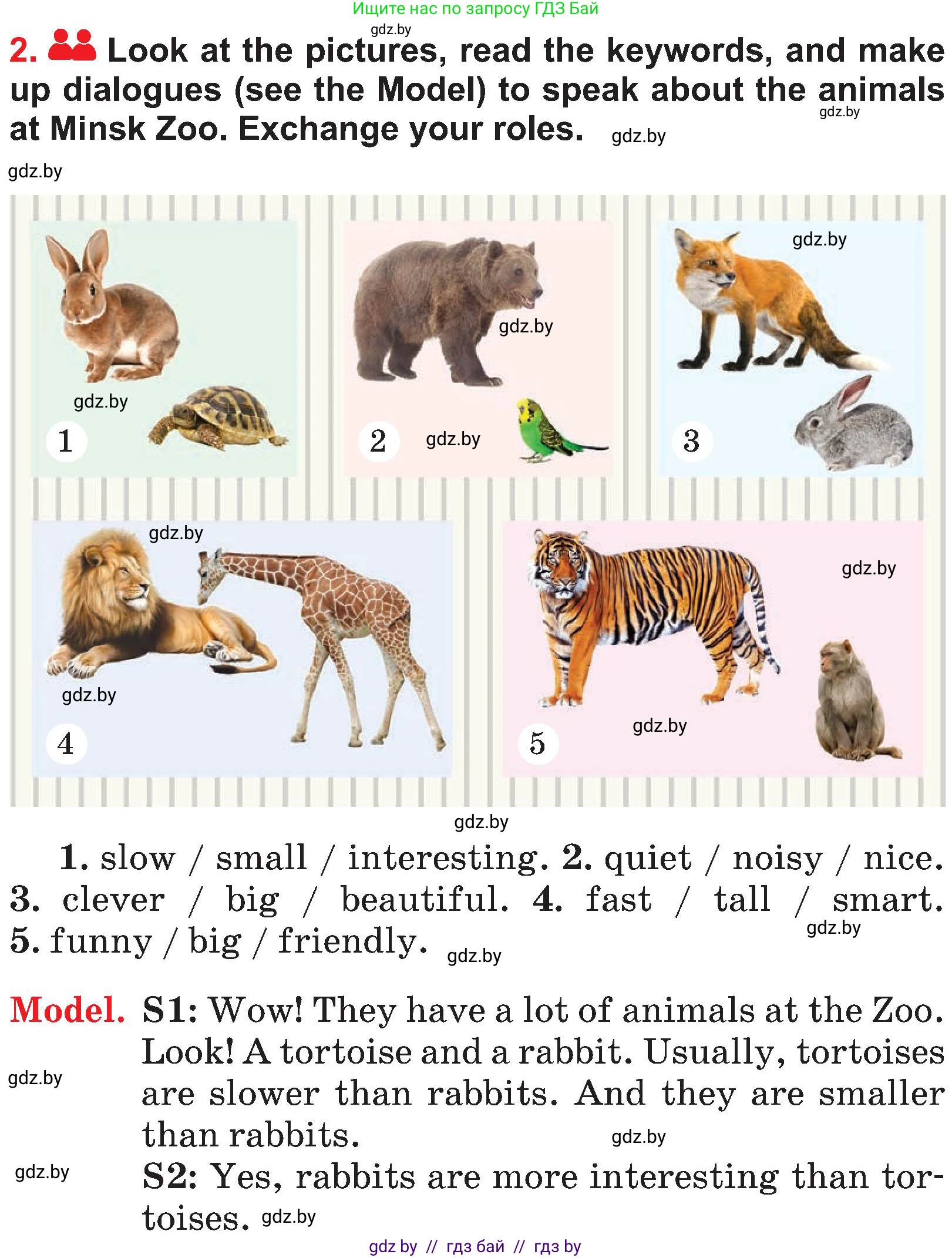 Английский язык (english), 4 класс Учебник (Student's book), авторы: Лапицкая Людмила Михайловна (Lapitskaya Ludmila), Седунова Наталья Михайловна (Sedunova Natalia), издательство Адукацыя i выхаванне, Минск, 2024, бирюзового цвета, Часть ( Part) 1, страница 134, номер 2, Условие