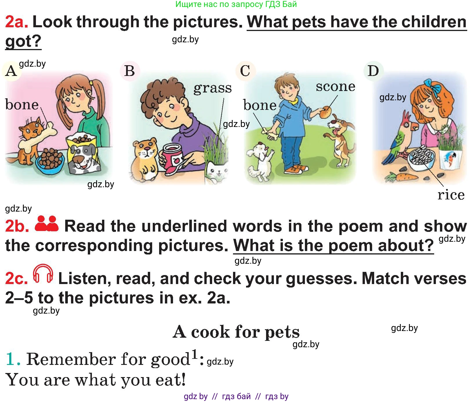 Английский язык (english), 4 класс Учебник (Student's book), авторы: Лапицкая Людмила Михайловна (Lapitskaya Ludmila), Седунова Наталья Михайловна (Sedunova Natalia), издательство Адукацыя i выхаванне, Минск, 2024, бирюзового цвета, Часть ( Part) 2, страница 15, номер 2, Условие