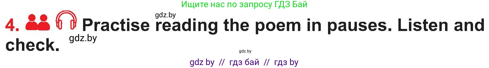 Английский язык (english), 4 класс Учебник (Student's book), авторы: Лапицкая Людмила Михайловна (Lapitskaya Ludmila), Седунова Наталья Михайловна (Sedunova Natalia), издательство Адукацыя i выхаванне, Минск, 2024, бирюзового цвета, Часть ( Part) 2, страница 17, номер 4, Условие