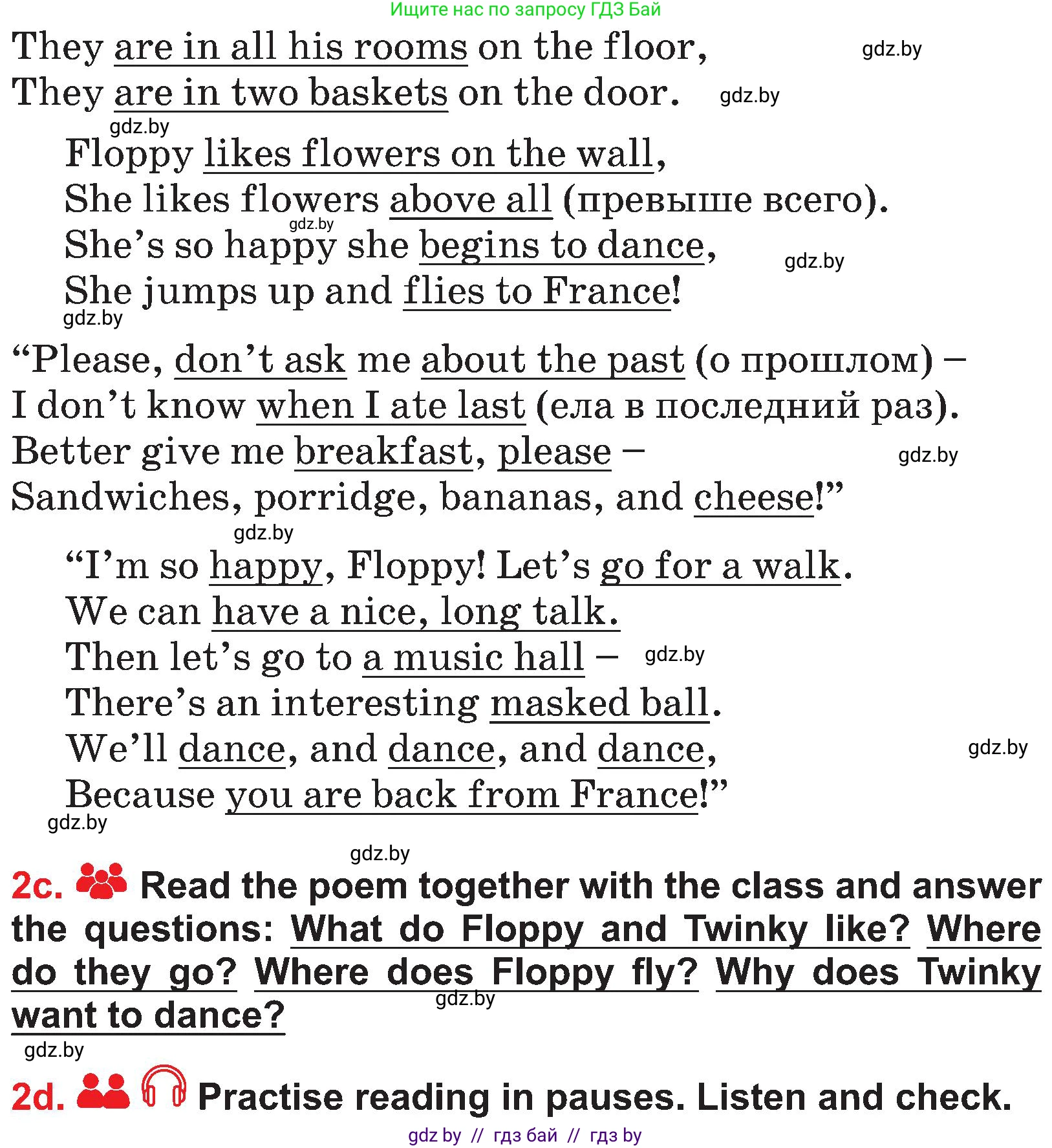 Английский язык (english), 4 класс Учебник (Student's book), авторы: Лапицкая Людмила Михайловна (Lapitskaya Ludmila), Седунова Наталья Михайловна (Sedunova Natalia), издательство Адукацыя i выхаванне, Минск, 2024, бирюзового цвета, Часть ( Part) 2, страница 35, номер 2, Условие (продолжение 3)