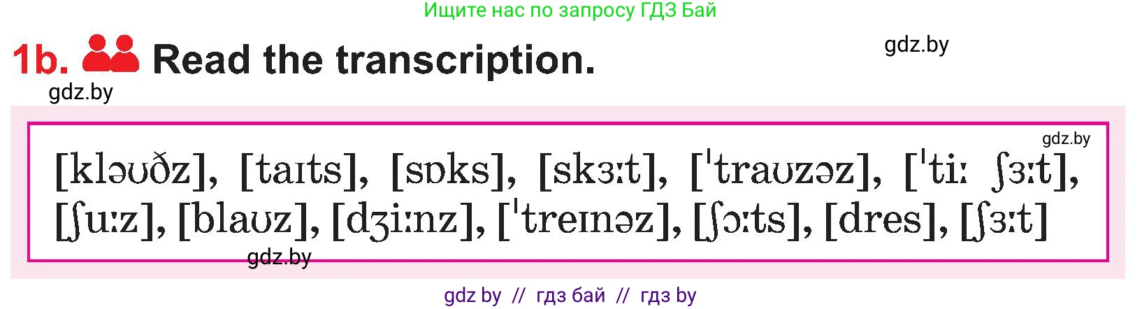 Английский язык (english), 4 класс Учебник (Student's book), авторы: Лапицкая Людмила Михайловна (Lapitskaya Ludmila), Седунова Наталья Михайловна (Sedunova Natalia), издательство Адукацыя i выхаванне, Минск, 2024, бирюзового цвета, Часть ( Part) 2, страница 49, номер 1, Условие (продолжение 2)