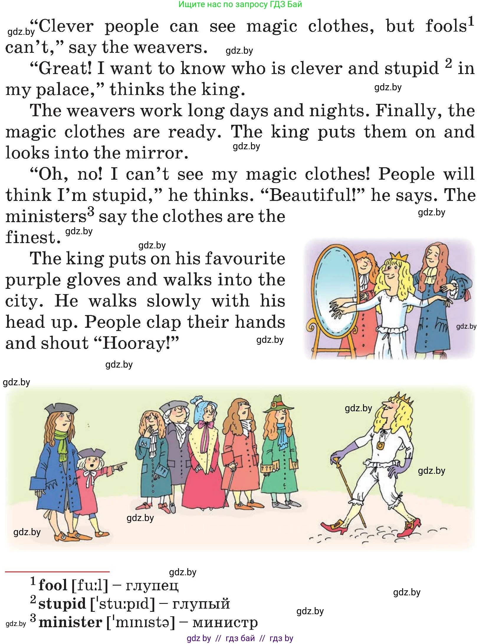 Английский язык (english), 4 класс Учебник (Student's book), авторы: Лапицкая Людмила Михайловна (Lapitskaya Ludmila), Седунова Наталья Михайловна (Sedunova Natalia), издательство Адукацыя i выхаванне, Минск, 2024, бирюзового цвета, Часть ( Part) 2, страница 74, номер 1, Условие (продолжение 2)