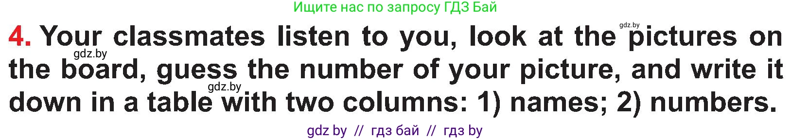 Английский язык (english), 4 класс Учебник (Student's book), авторы: Лапицкая Людмила Михайловна (Lapitskaya Ludmila), Седунова Наталья Михайловна (Sedunova Natalia), издательство Адукацыя i выхаванне, Минск, 2024, бирюзового цвета, Часть ( Part) 2, страница 77, номер 4, Условие