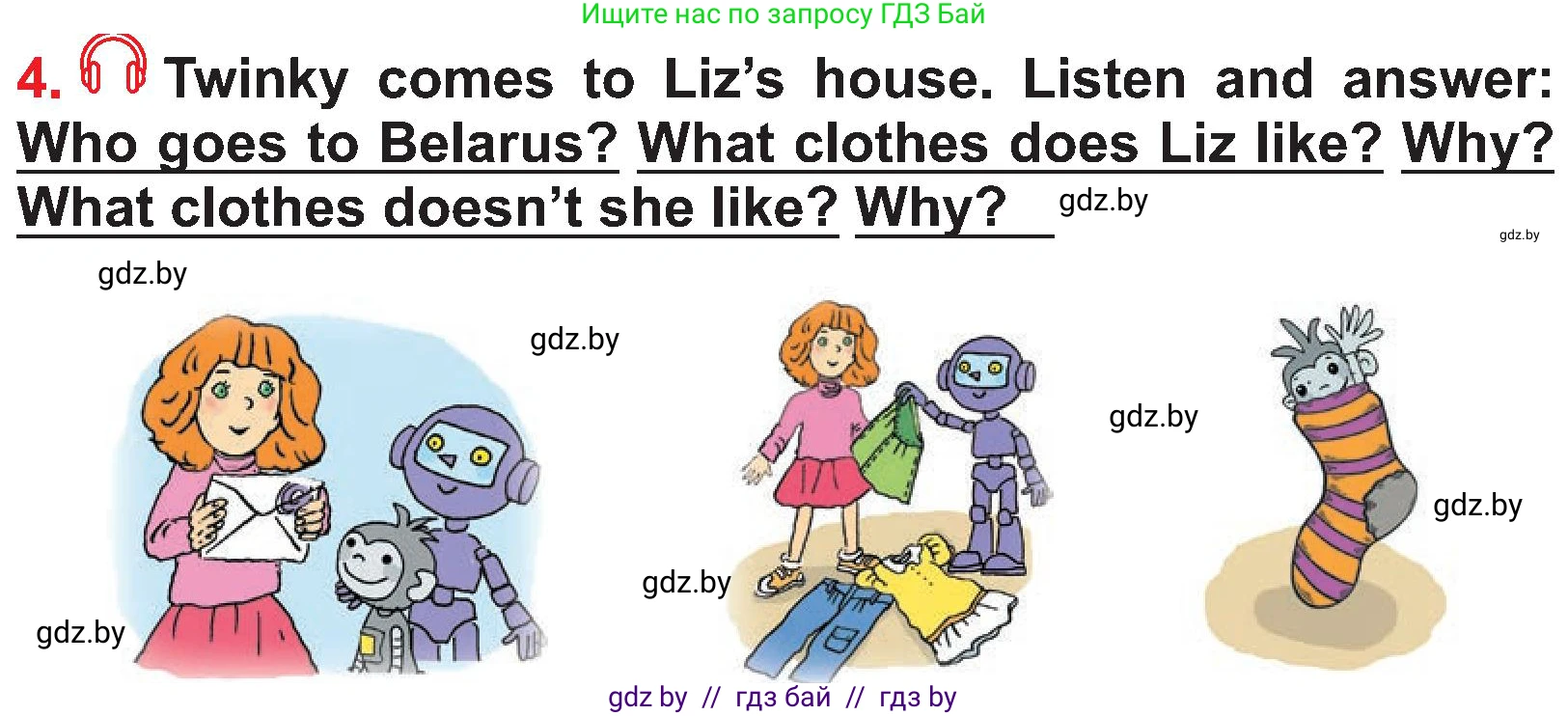 Английский язык (english), 4 класс Учебник (Student's book), авторы: Лапицкая Людмила Михайловна (Lapitskaya Ludmila), Седунова Наталья Михайловна (Sedunova Natalia), издательство Адукацыя i выхаванне, Минск, 2024, бирюзового цвета, Часть ( Part) 2, страница 53, номер 4, Условие