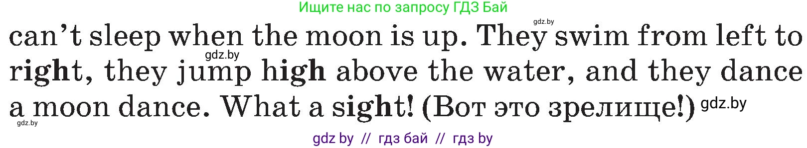 Английский язык (english), 4 класс Учебник (Student's book), авторы: Лапицкая Людмила Михайловна (Lapitskaya Ludmila), Седунова Наталья Михайловна (Sedunova Natalia), издательство Адукацыя i выхаванне, Минск, 2024, бирюзового цвета, Часть ( Part) 2, страница 56, номер 3, Условие (продолжение 2)