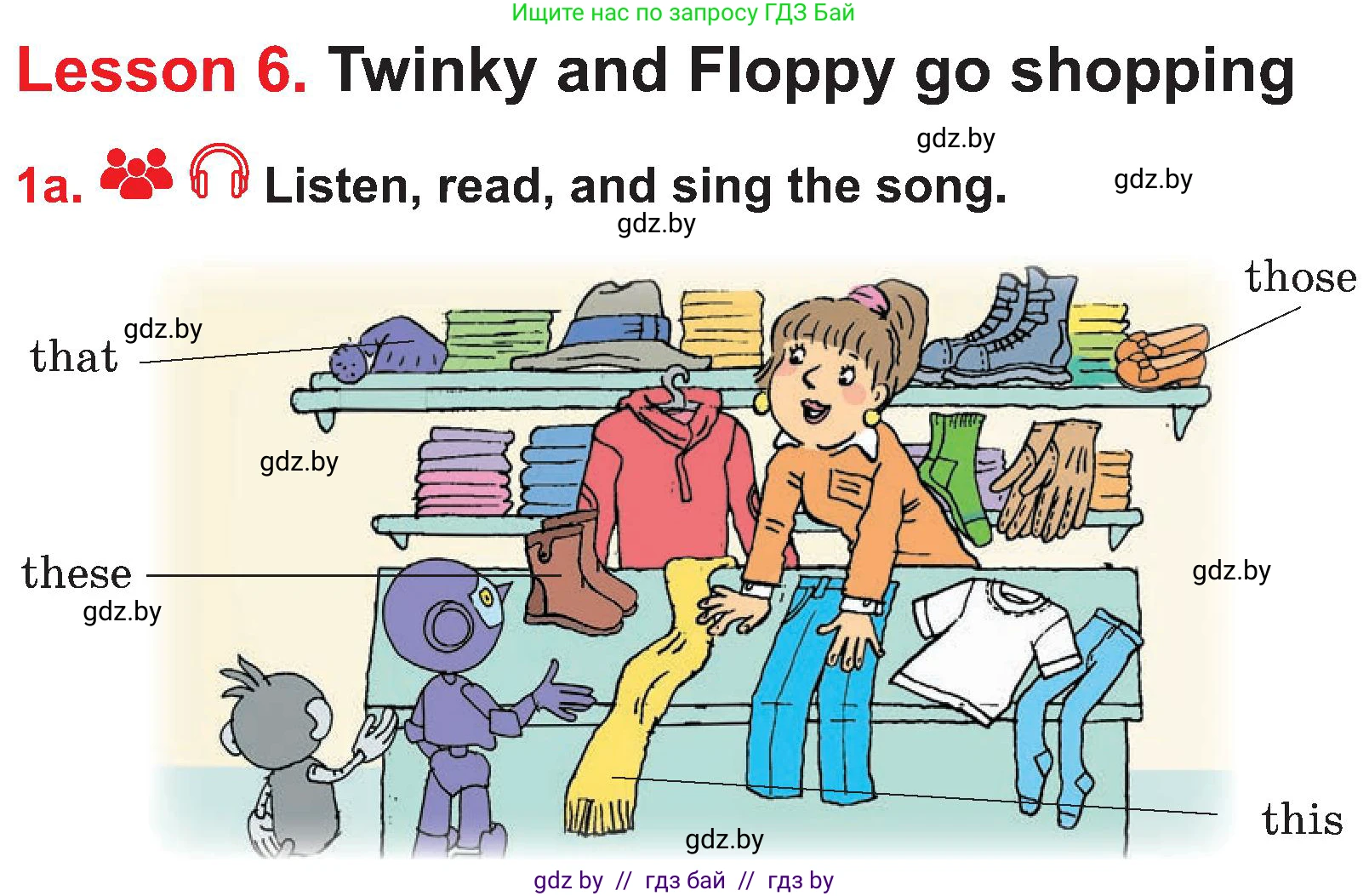 Английский язык (english), 4 класс Учебник (Student's book), авторы: Лапицкая Людмила Михайловна (Lapitskaya Ludmila), Седунова Наталья Михайловна (Sedunova Natalia), издательство Адукацыя i выхаванне, Минск, 2024, бирюзового цвета, Часть ( Part) 2, страница 63, номер 1, Условие